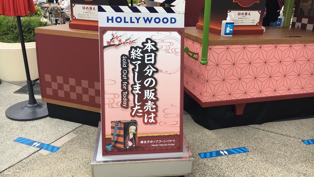 禰豆子のポップコーンバケツ看板