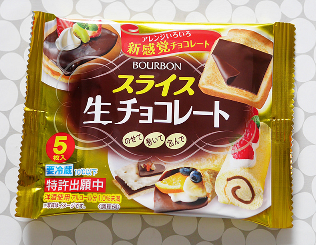 ブルボン「スライス生チョコレート」