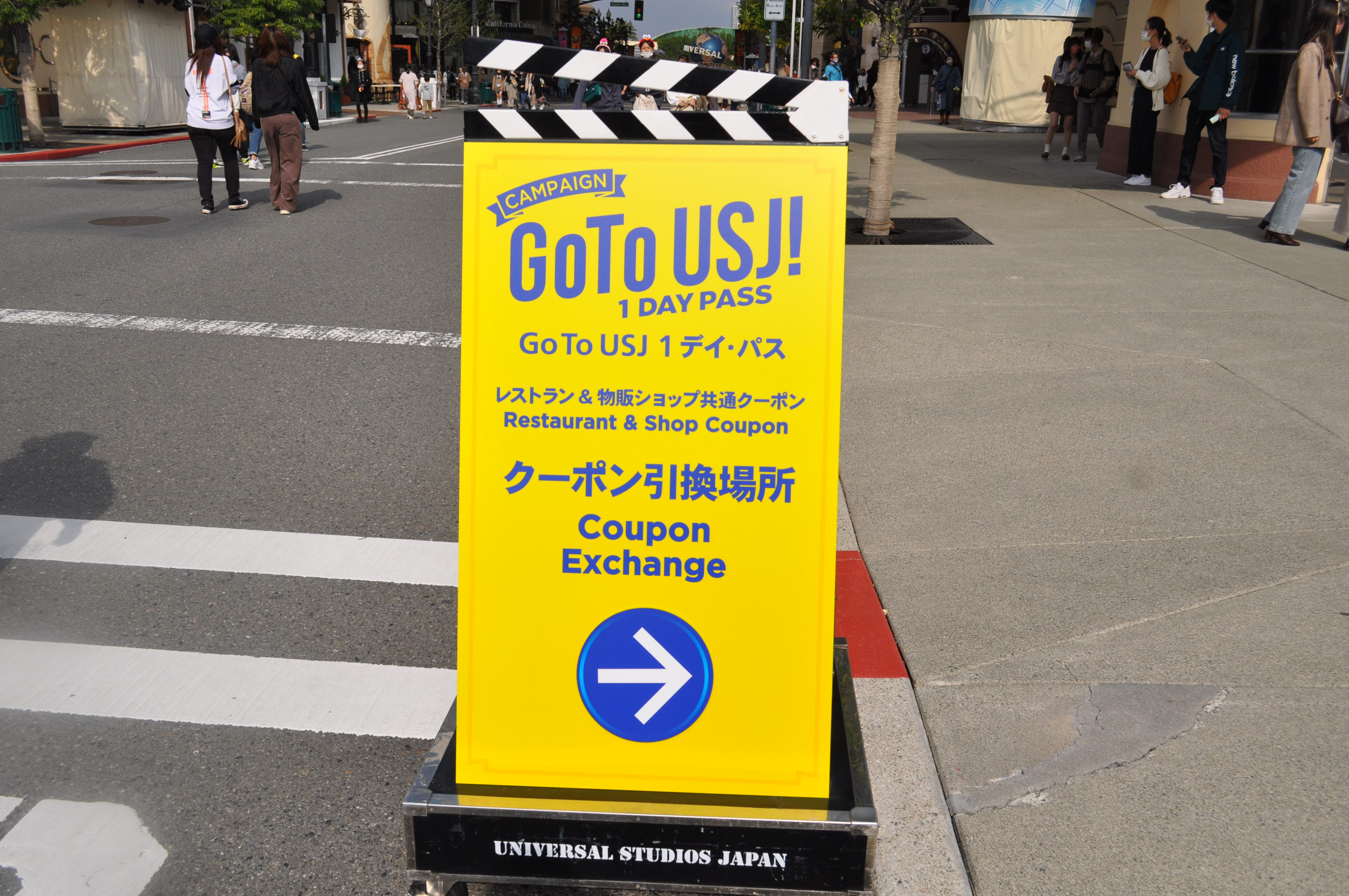 Go Toイベントで発売された「Go To USJ 1デイ・パス」