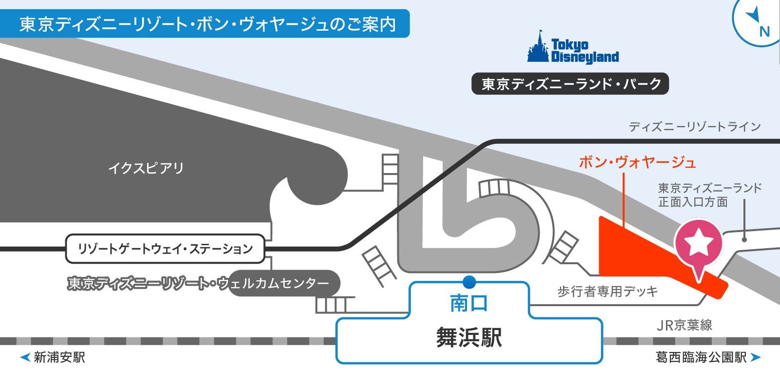 ボン・ヴォヤージュの場所・行き方