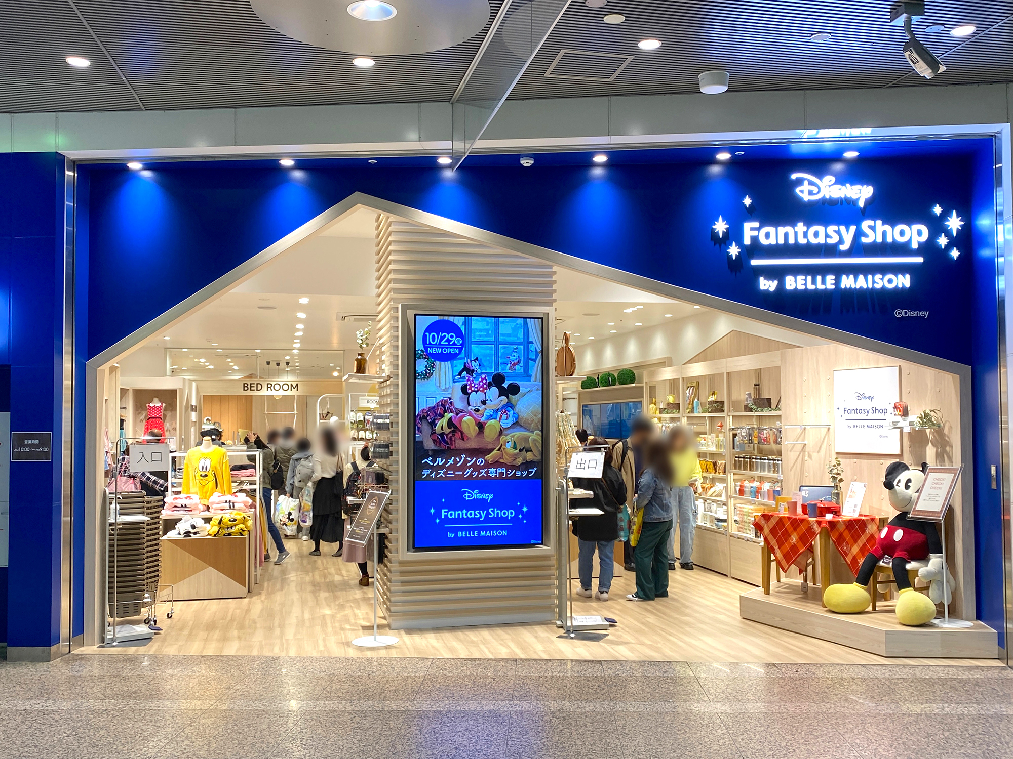 東京駅にディズニーファンタジーショップがオープン！ディズニー雑貨・洋服・家具が勢ぞろい！