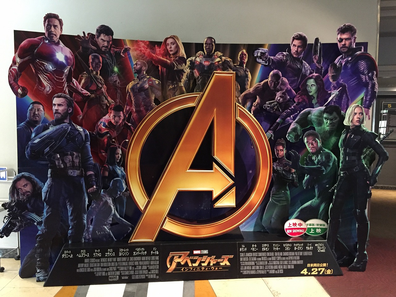 世界各地を巡ってきた『アベンジャーズ展』がついに日本上陸！展示会の開催場所＆内容まとめ！