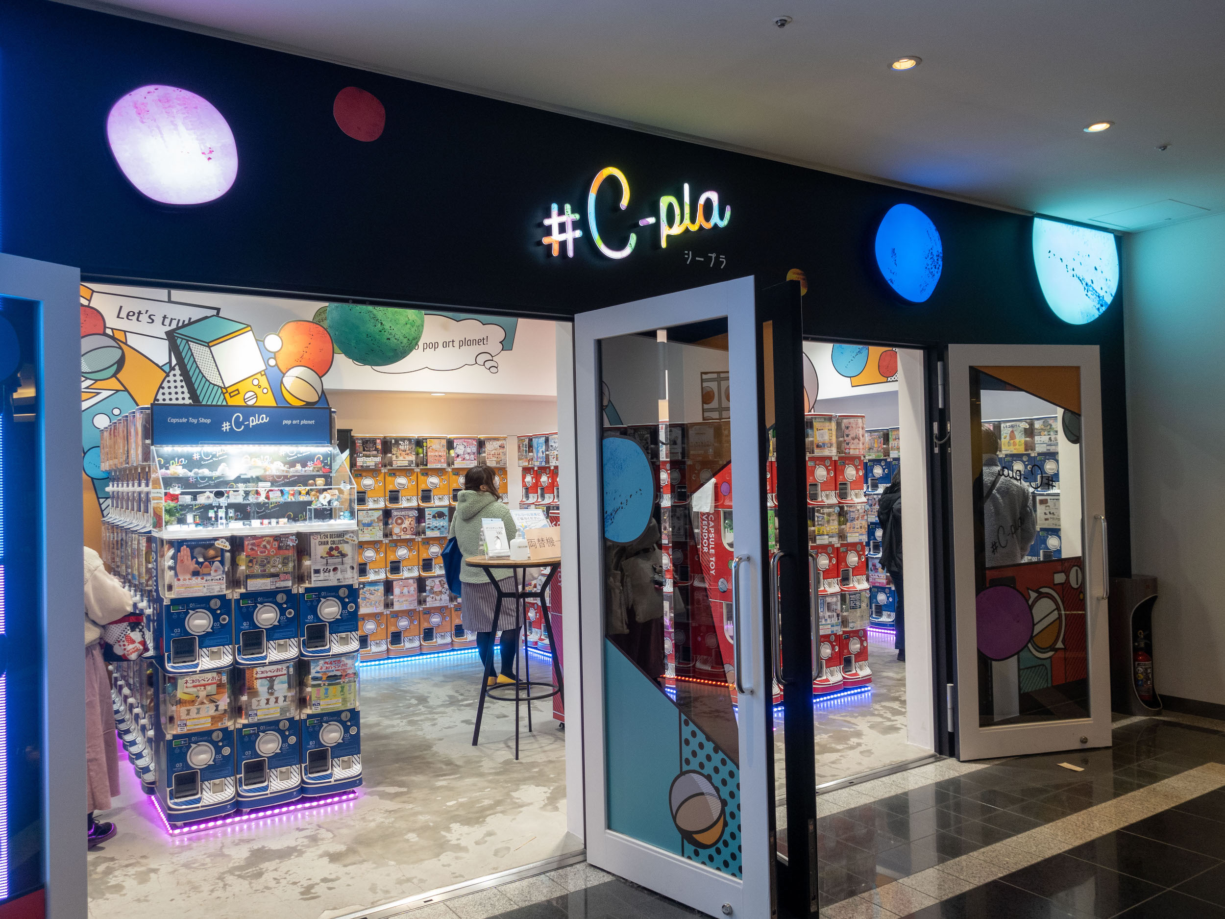 イクスピアリのカプセルトイ専門店「#C-pla」