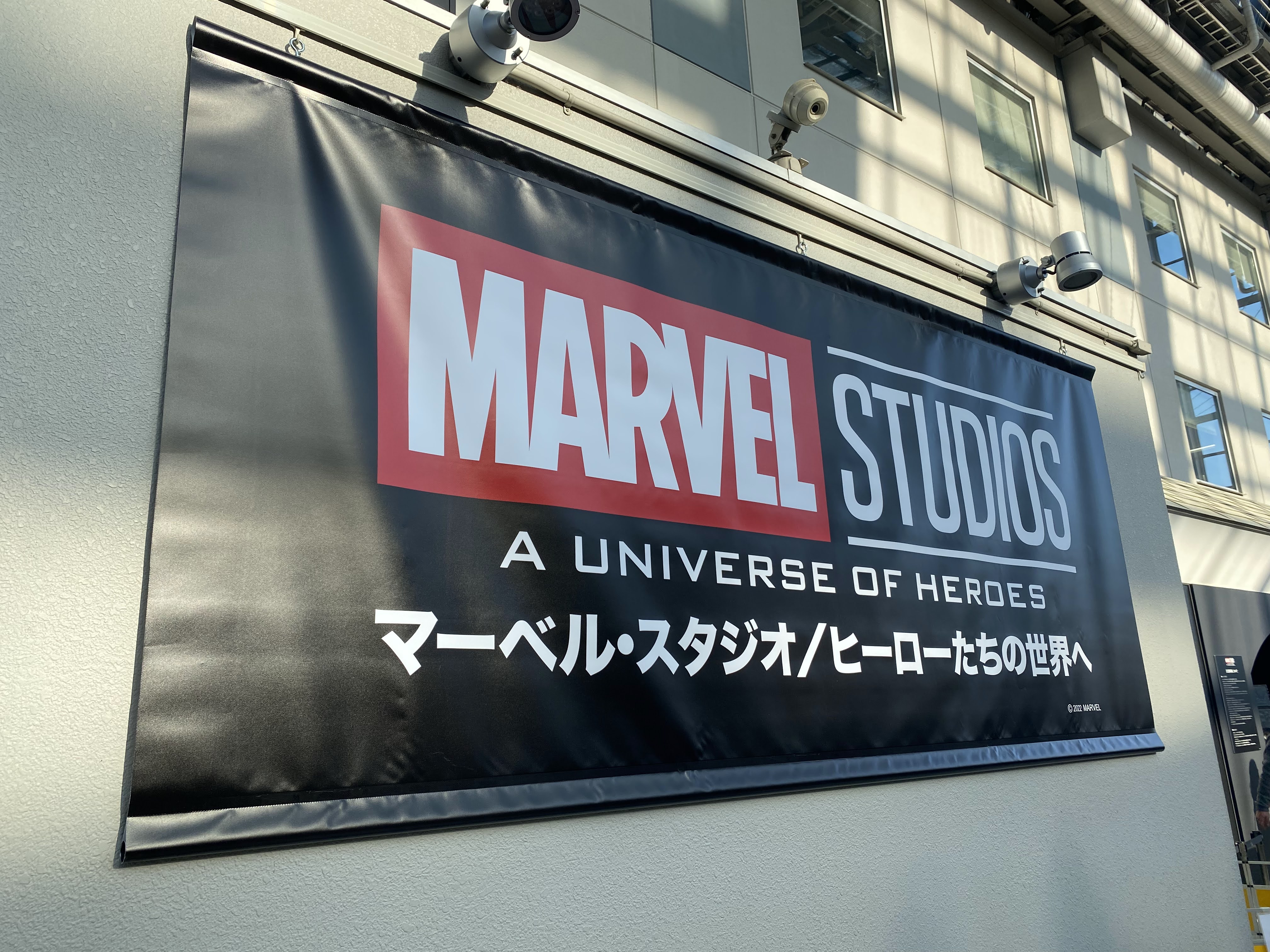 【マーベル・ヒーロー展】2022年は札幌で開催！日程・チケット・展示内容・グッズ情報！来場レポートも！