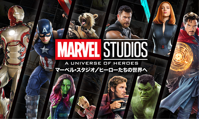 マーベル・ヒーロー展のグッズ情報