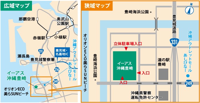 イーアス沖縄豊崎の駐車場入り口