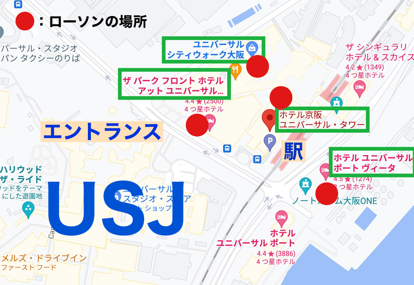 USJ周辺のローソンの場所