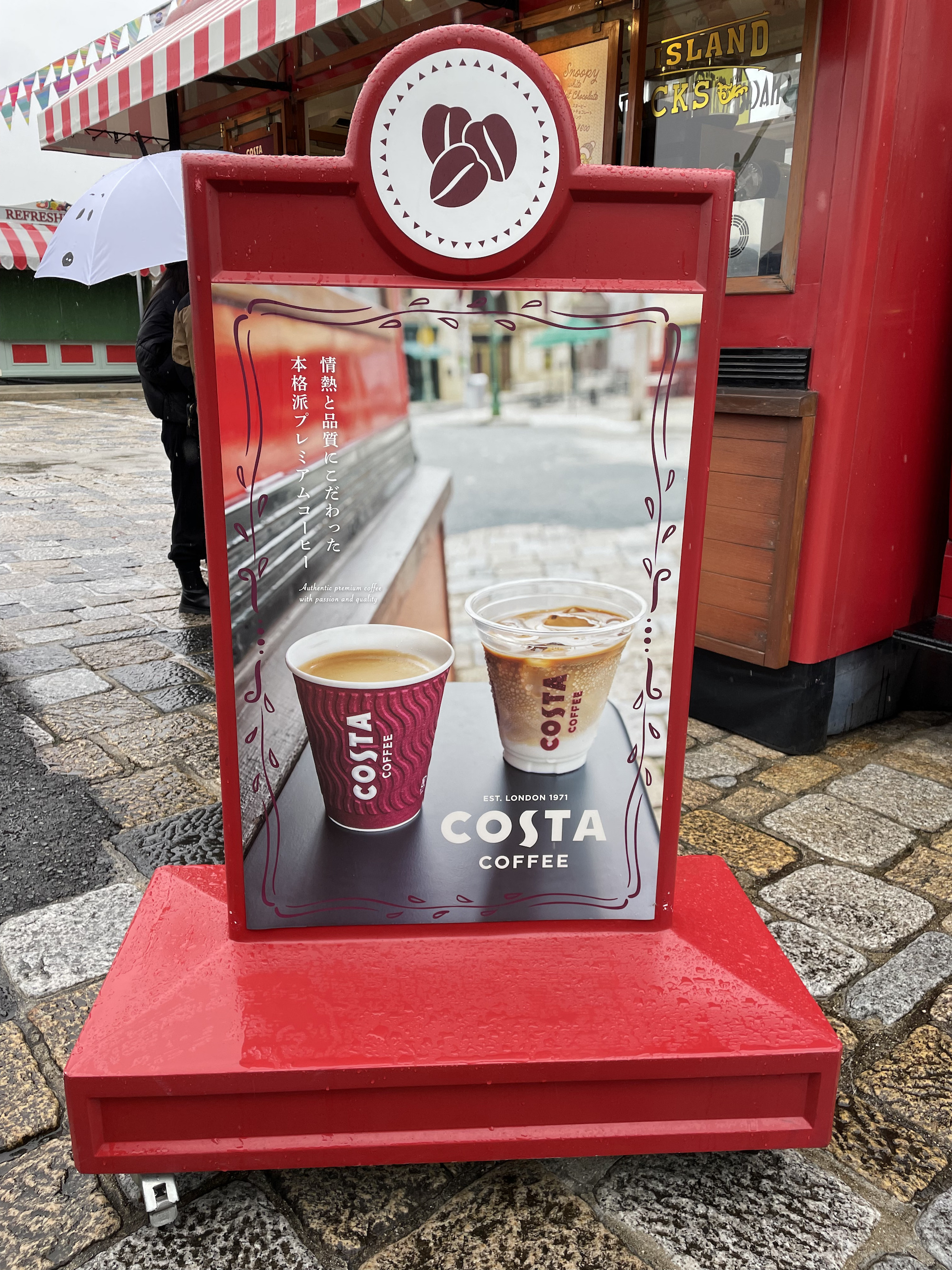 コスタコーヒーの看板