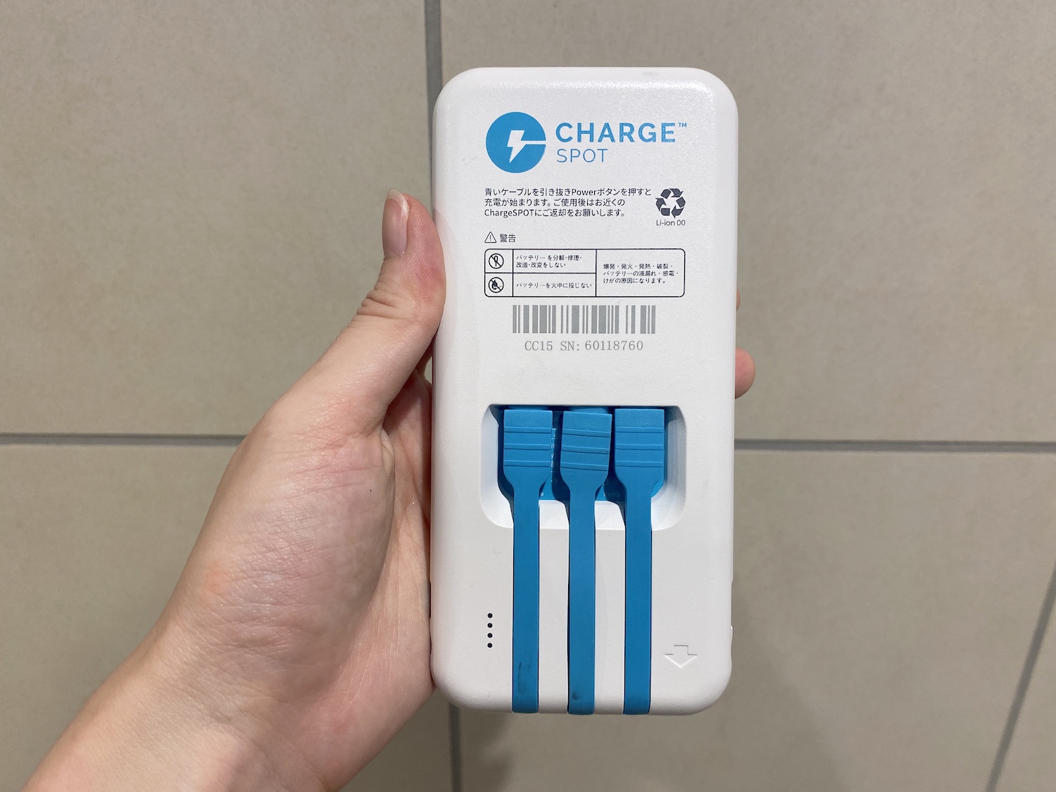 モバイルバッテリーレンタルサービス「Charge SPOT」の端末