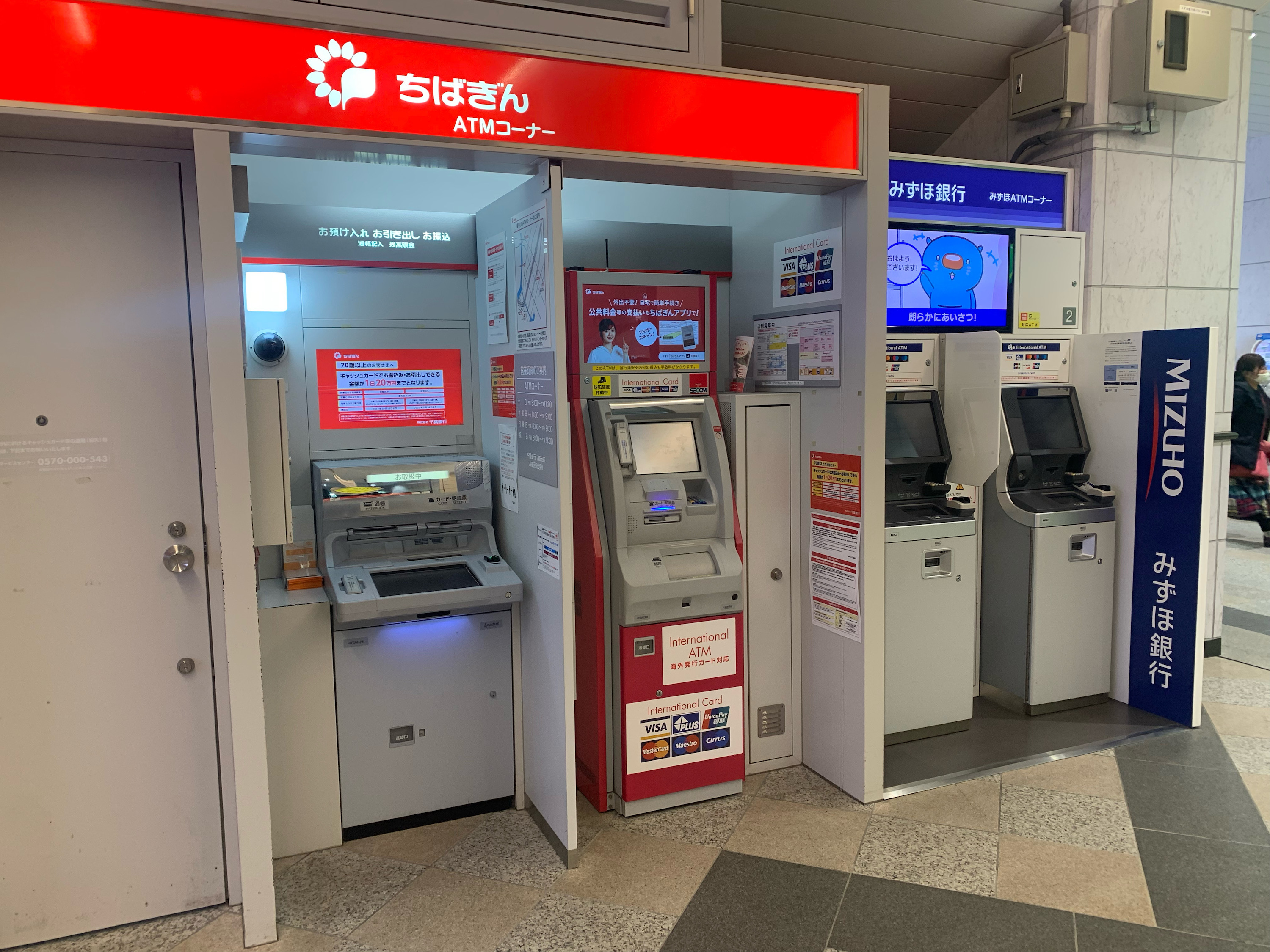 舞浜駅　改札内のATM