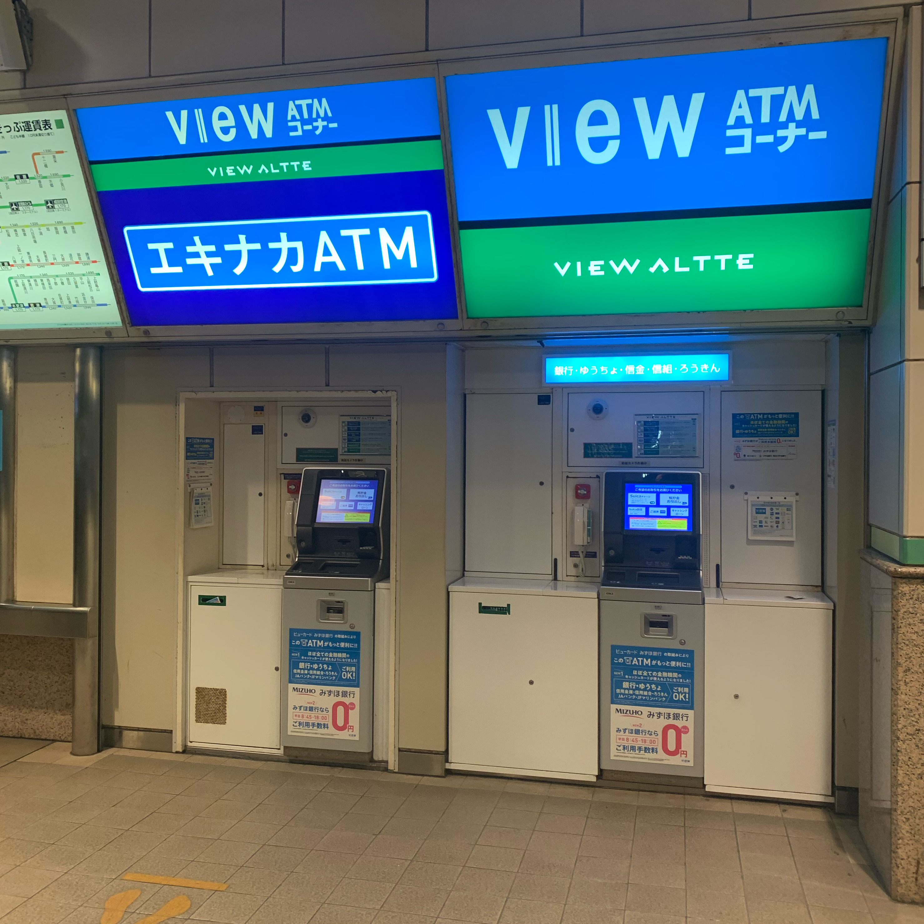 VIEW ALTTE　南口券売機横