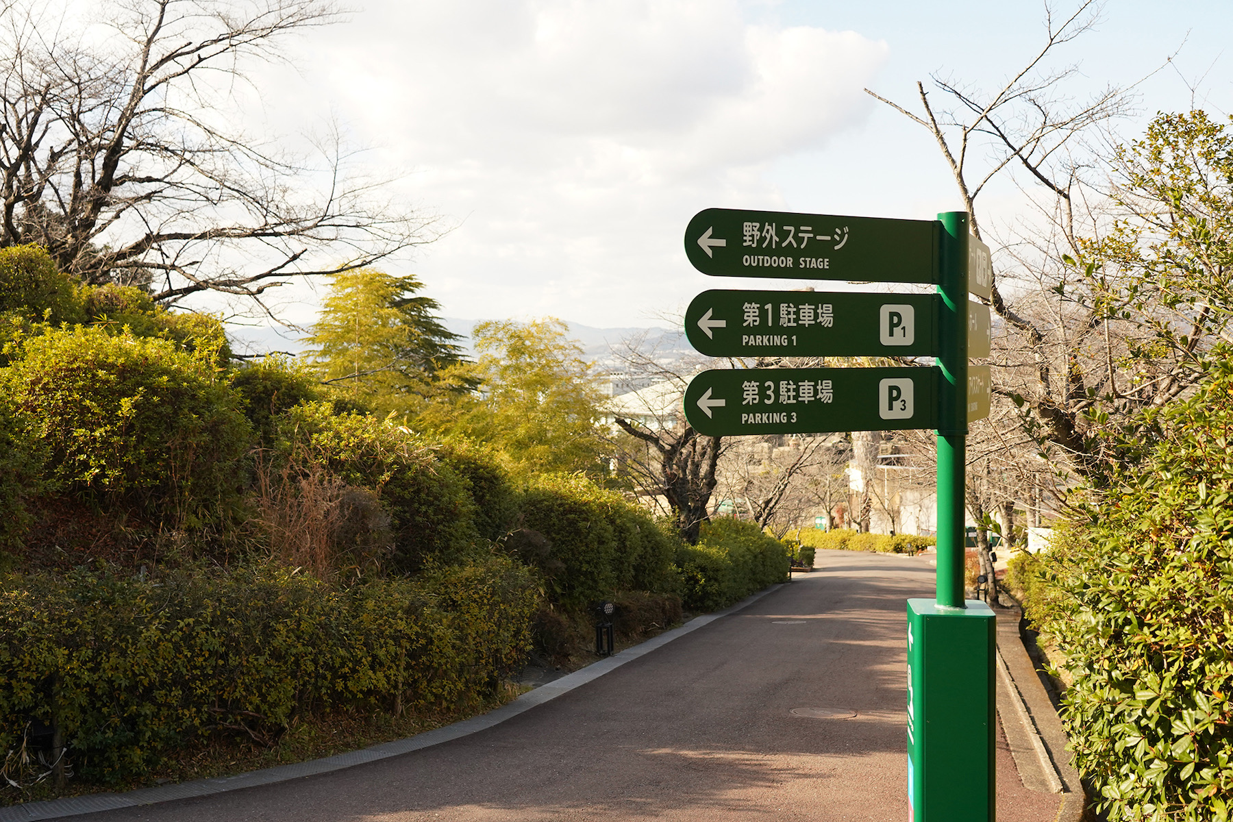 駐車場の看板（ひらかたパーク）