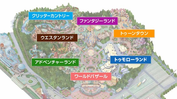 ディズニーランドには7つのテーマランドがある