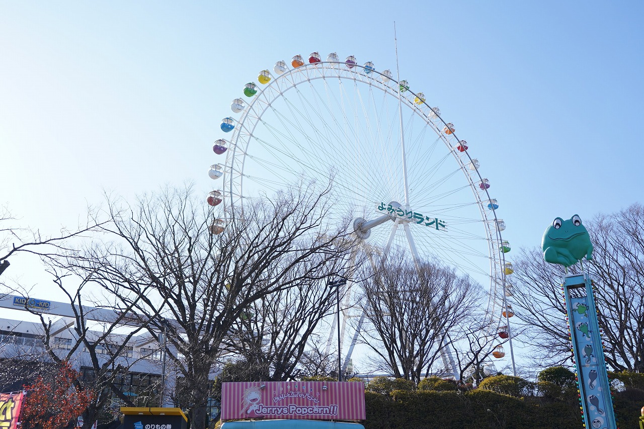 大観覧車／よみうりランド