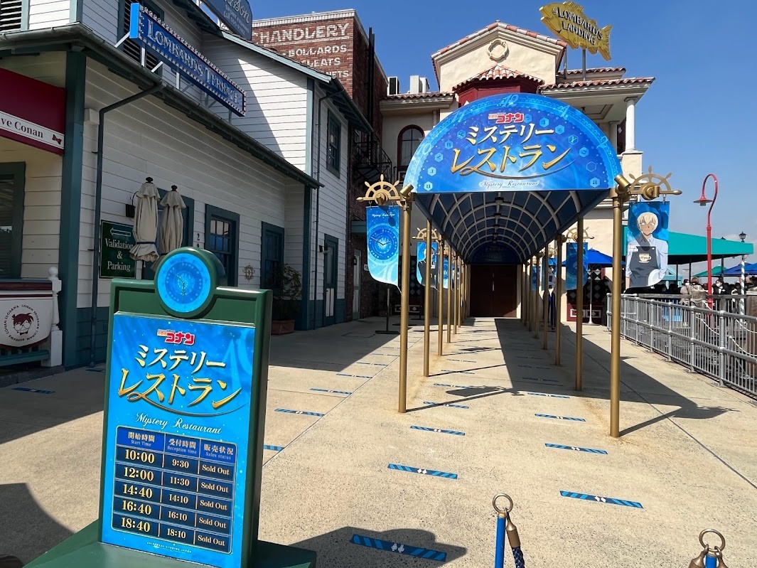 【USJ】名探偵コナン・ミステリー・レストラン2022！体験談＆楽しみ方まとめ！チケット情報も！