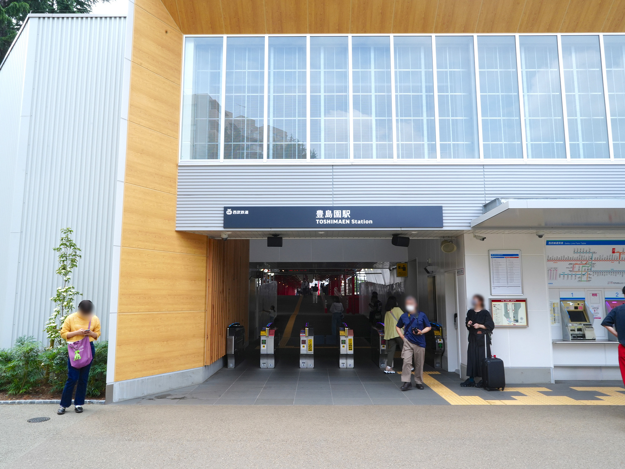 豊島園駅の新駅舎