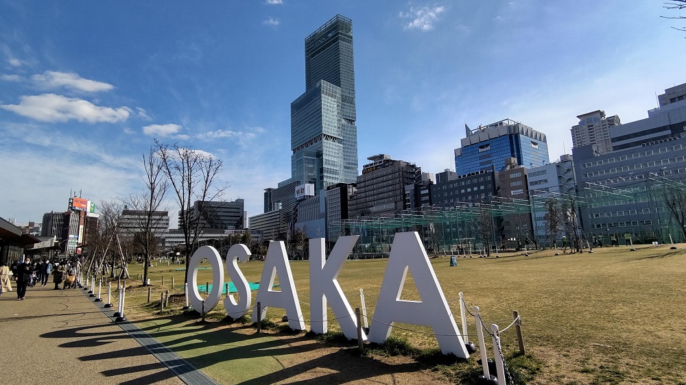 あべのハルカスを望む「てんしば公園」