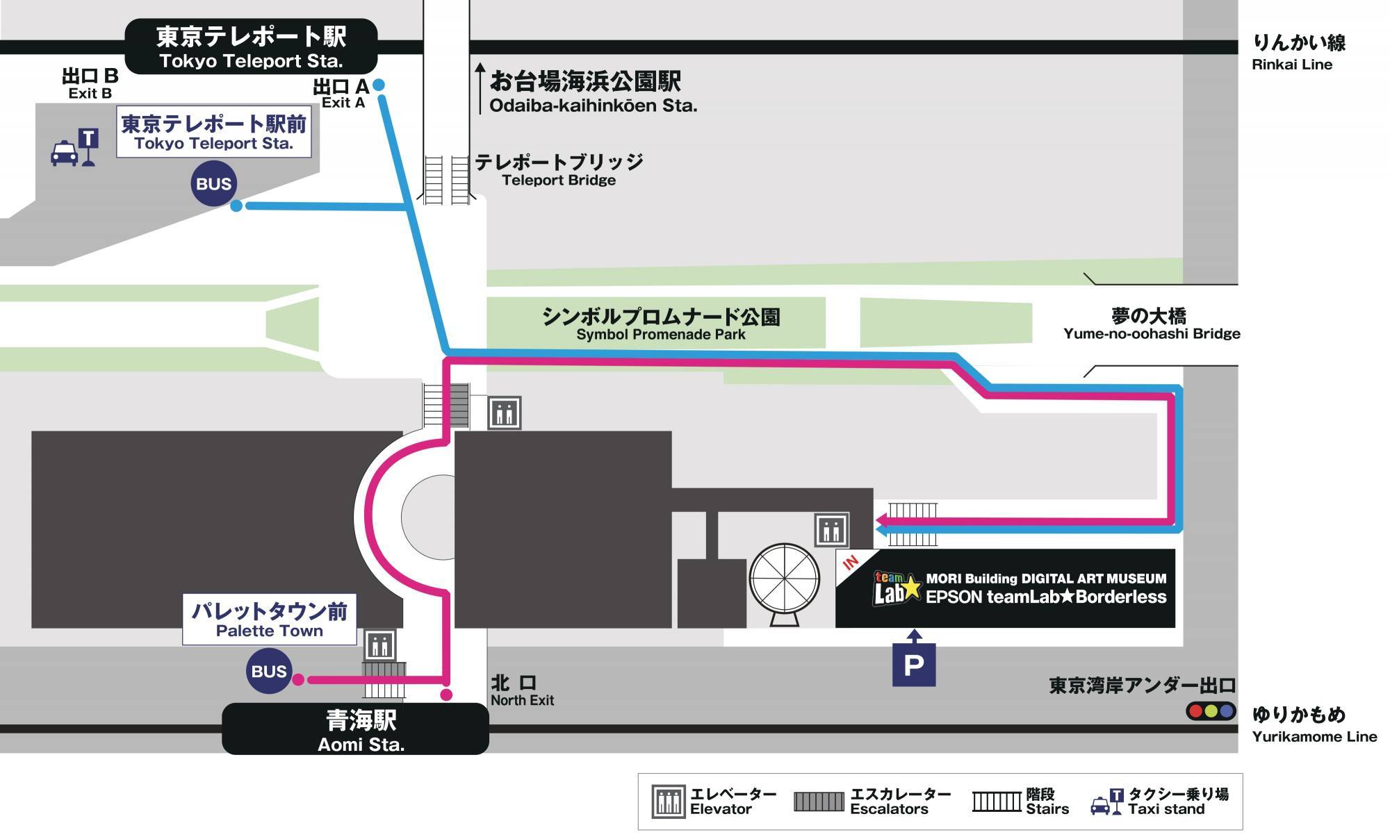 チームラボボーダレスお台場へのアクセス情報