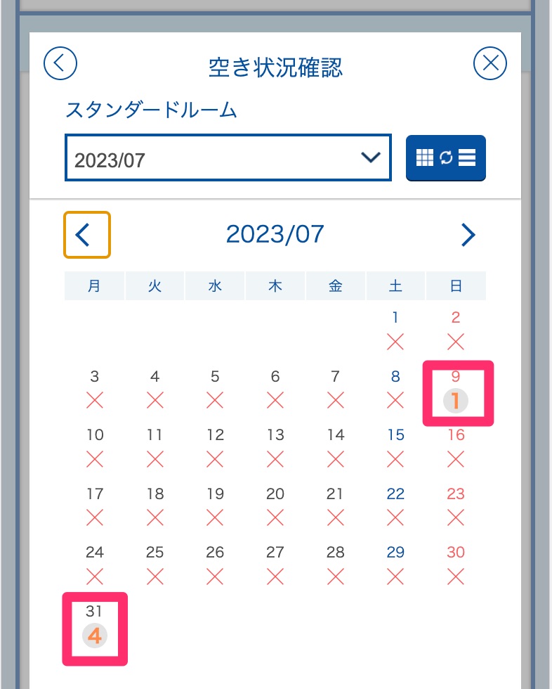 トイストーリーホテルの再販を確認！