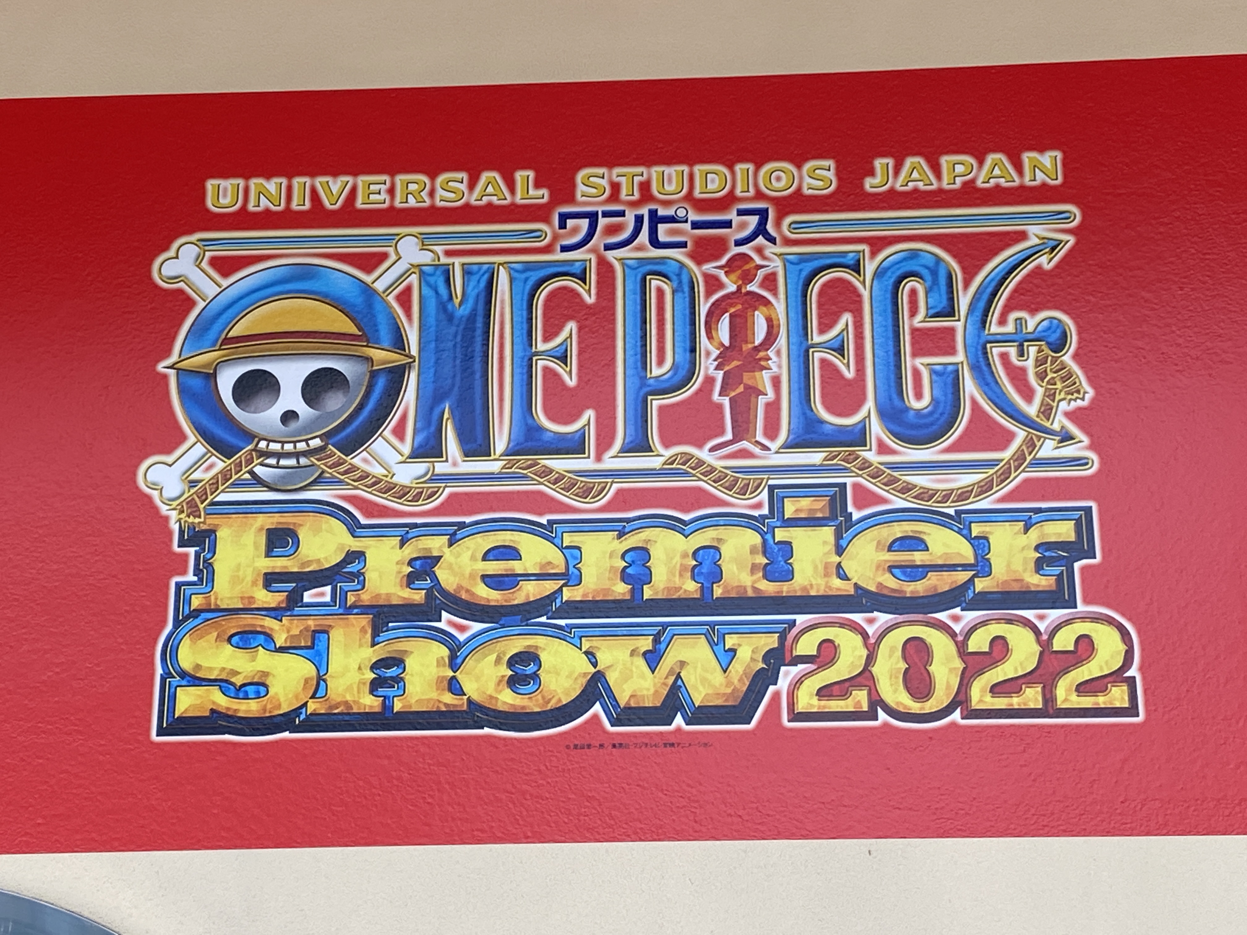 Wアニバーサリーイヤーを迎えるワンピースプレミアショー2022