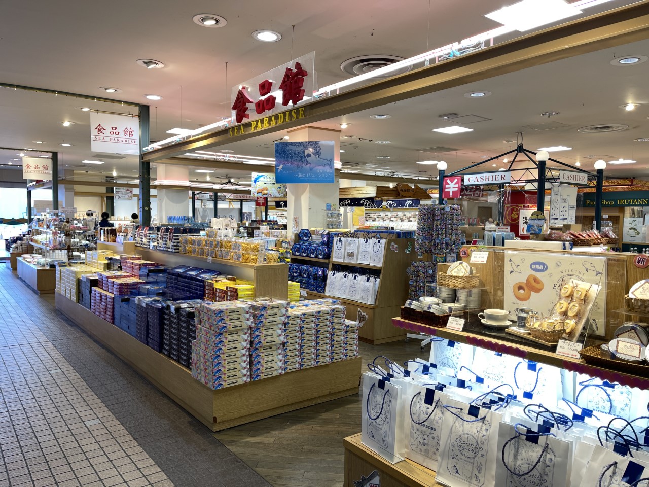 お菓子系お土産なら食品館へ