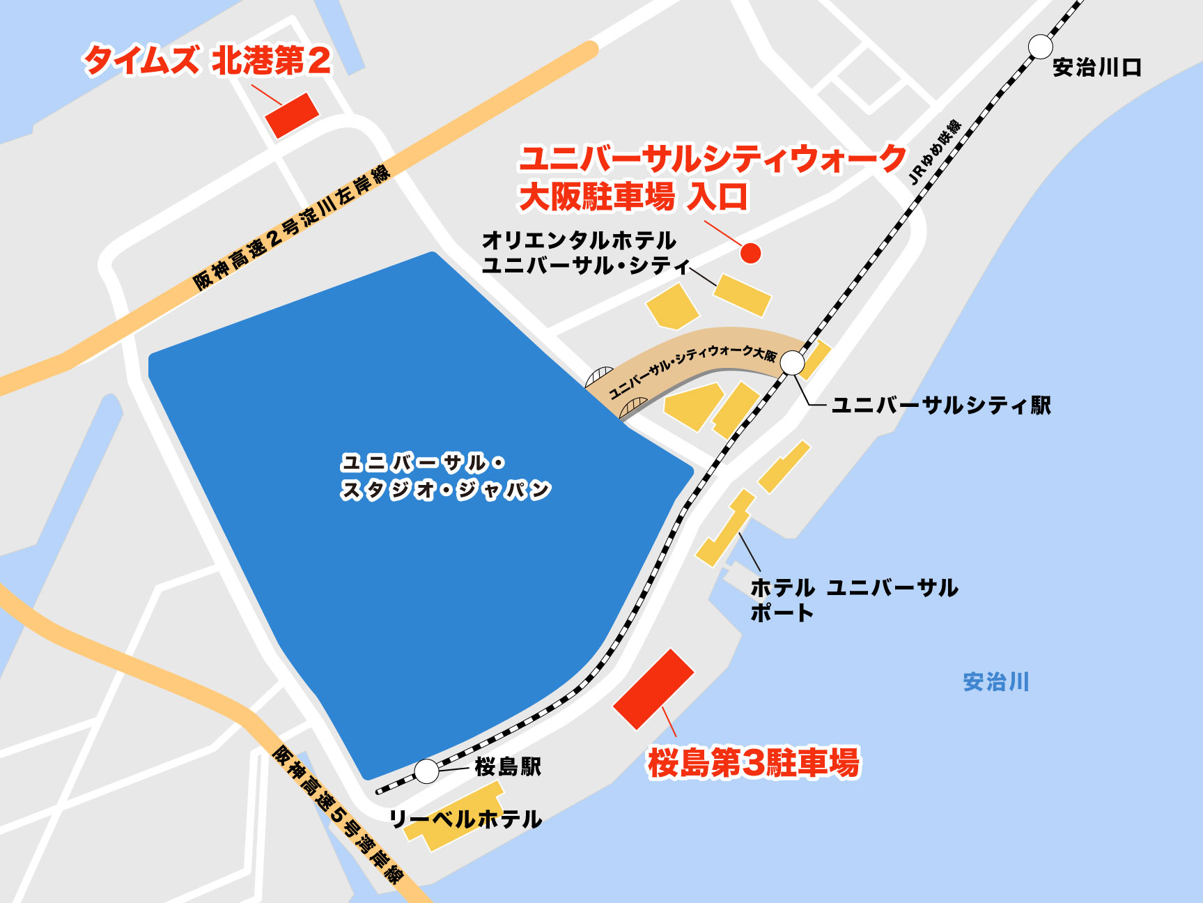 ユニバ（USJ）の周辺駐車場MAP