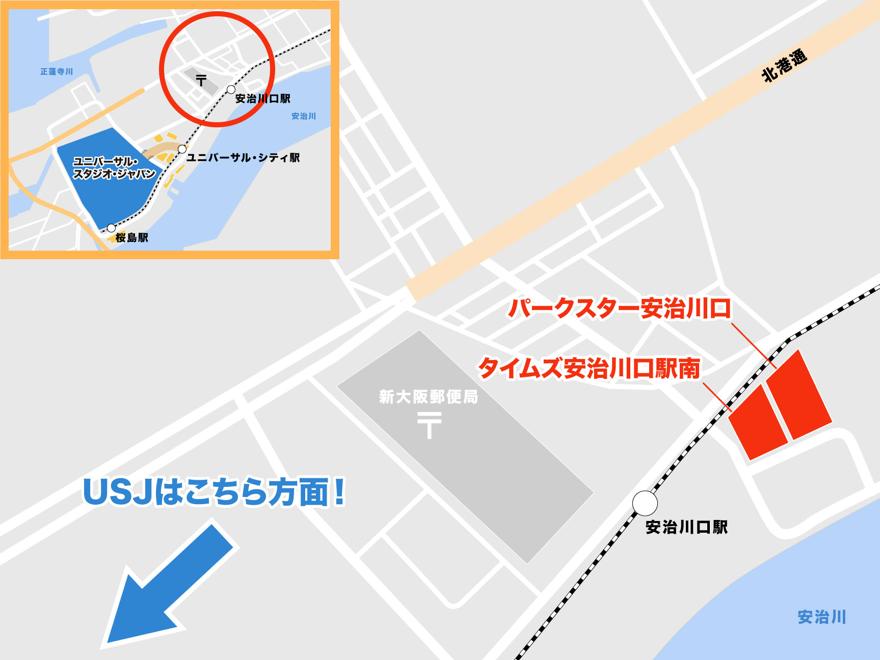 安治川口駅南側の駐車場MAP