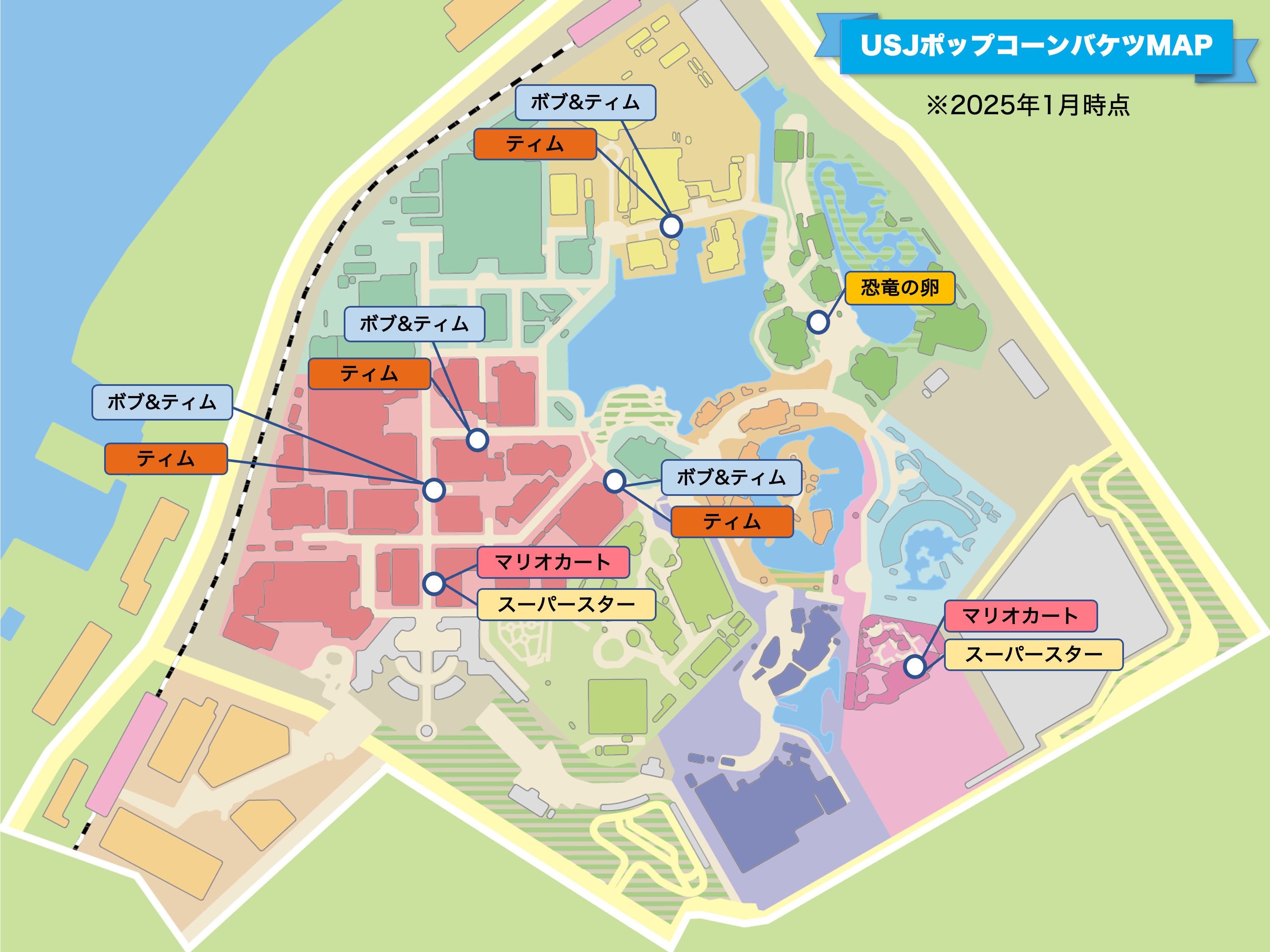 2025年2月版USJポップコーンバケツMAP