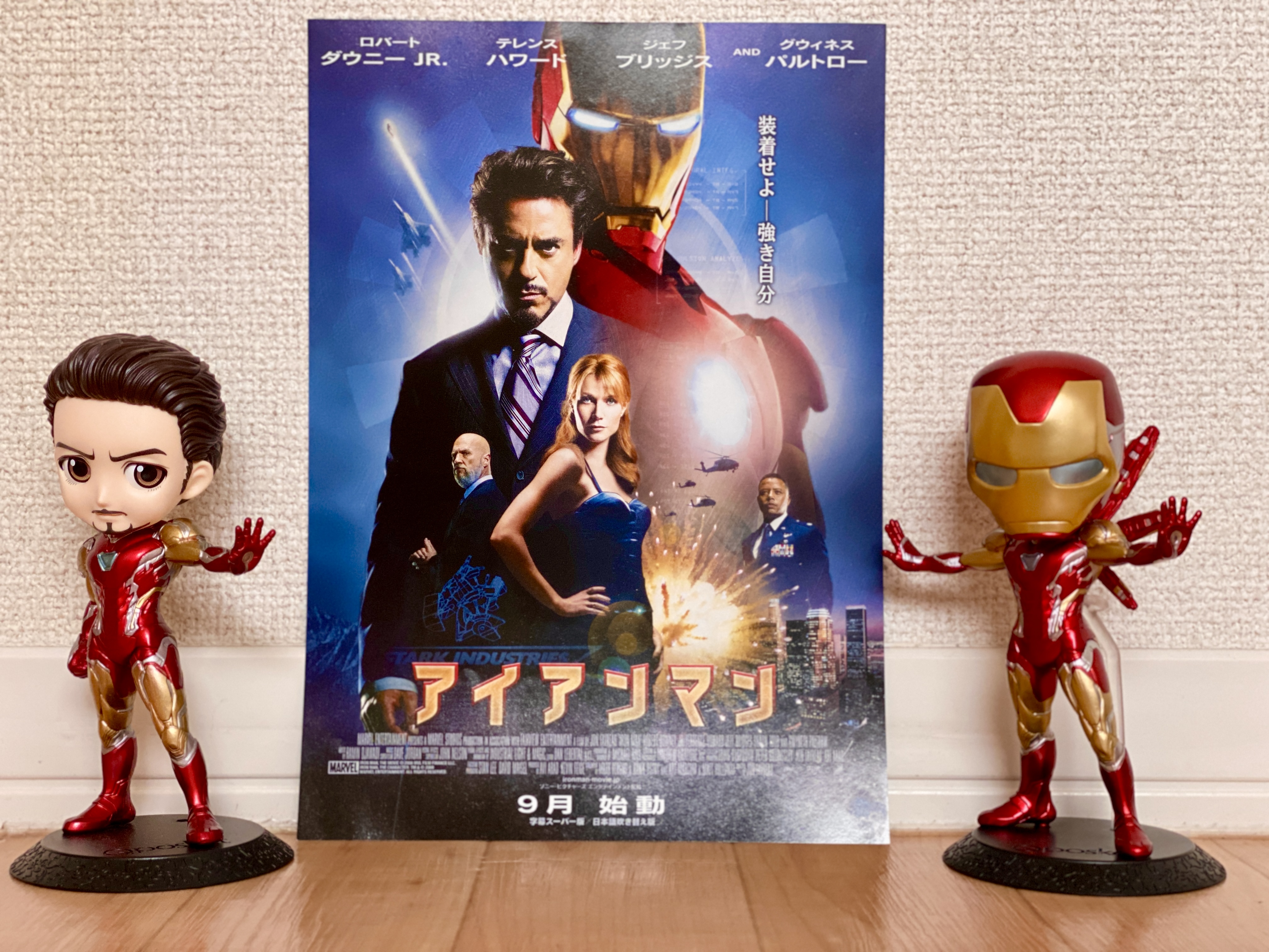 MCU1作目『アイアンマン』をネタバレありで徹底解説！2022年6月からディズニープラスで配信開始！