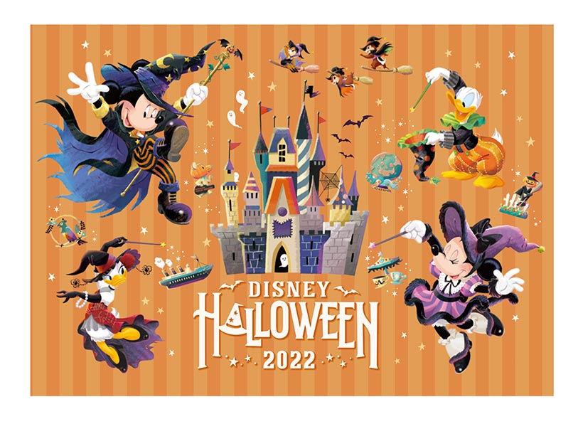 ディズニー・ハロウィーン2022：スペシャルグッズ