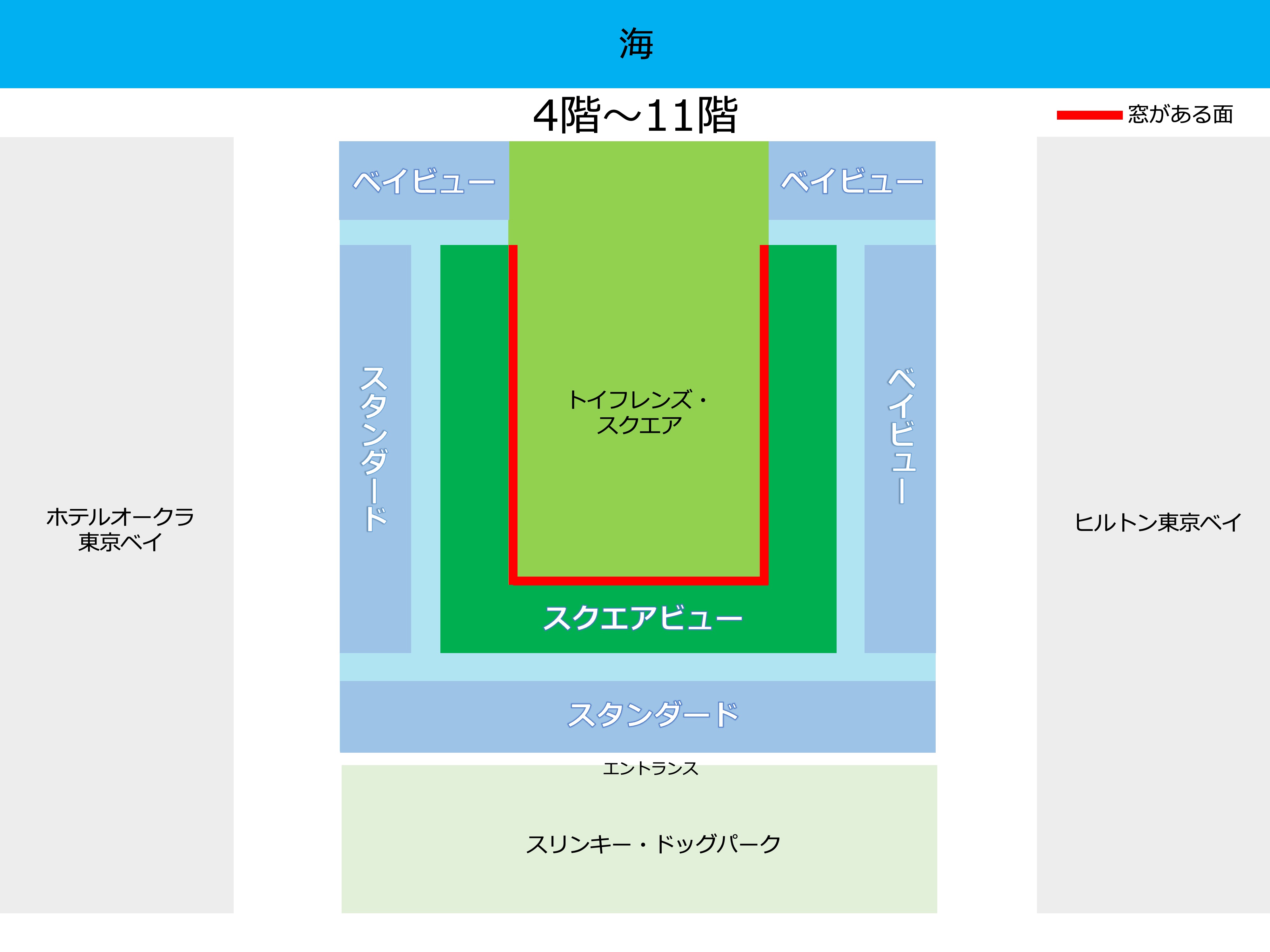 スクエアビューの部屋マップ