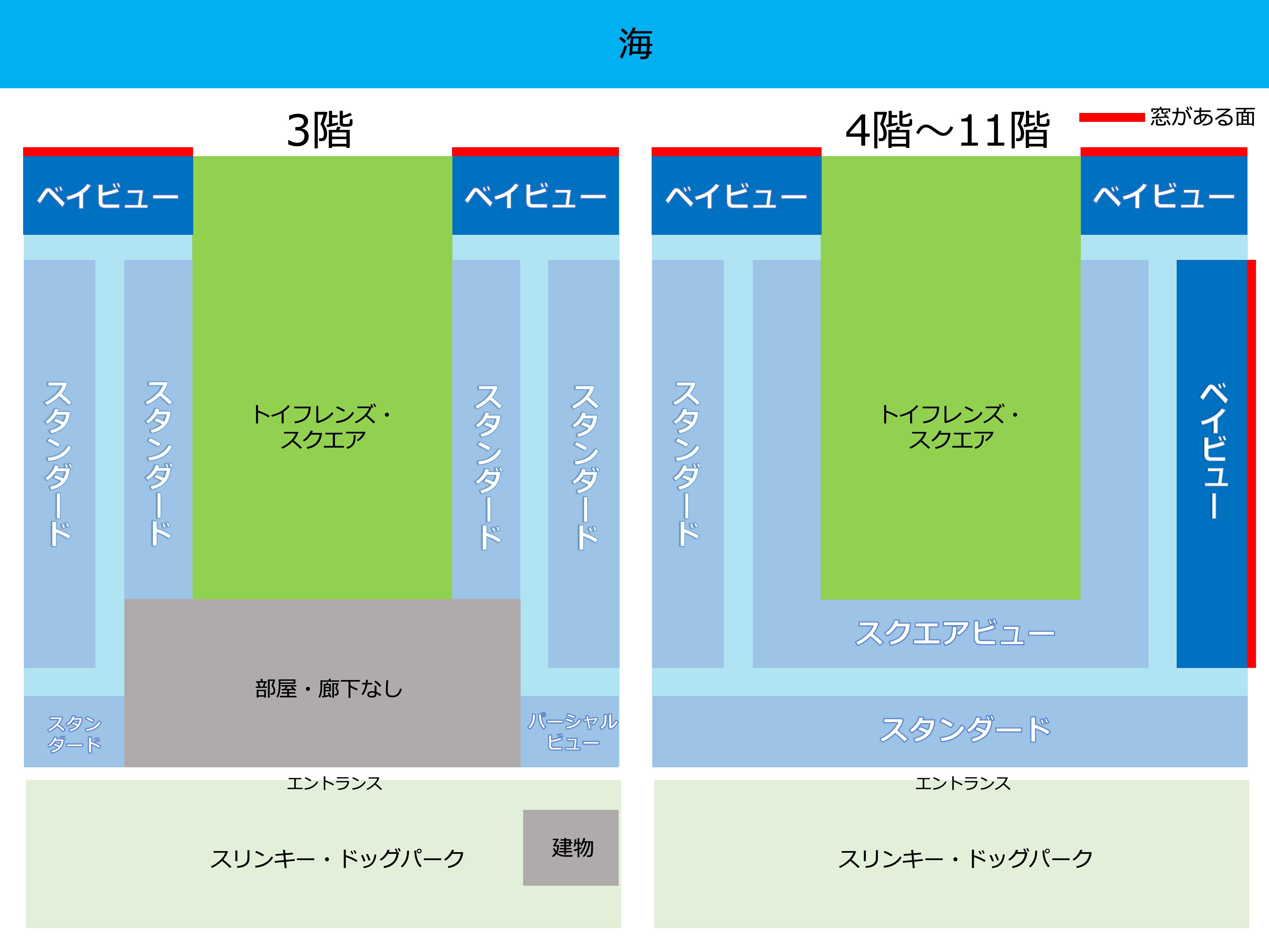 ベイビューの部屋マップ