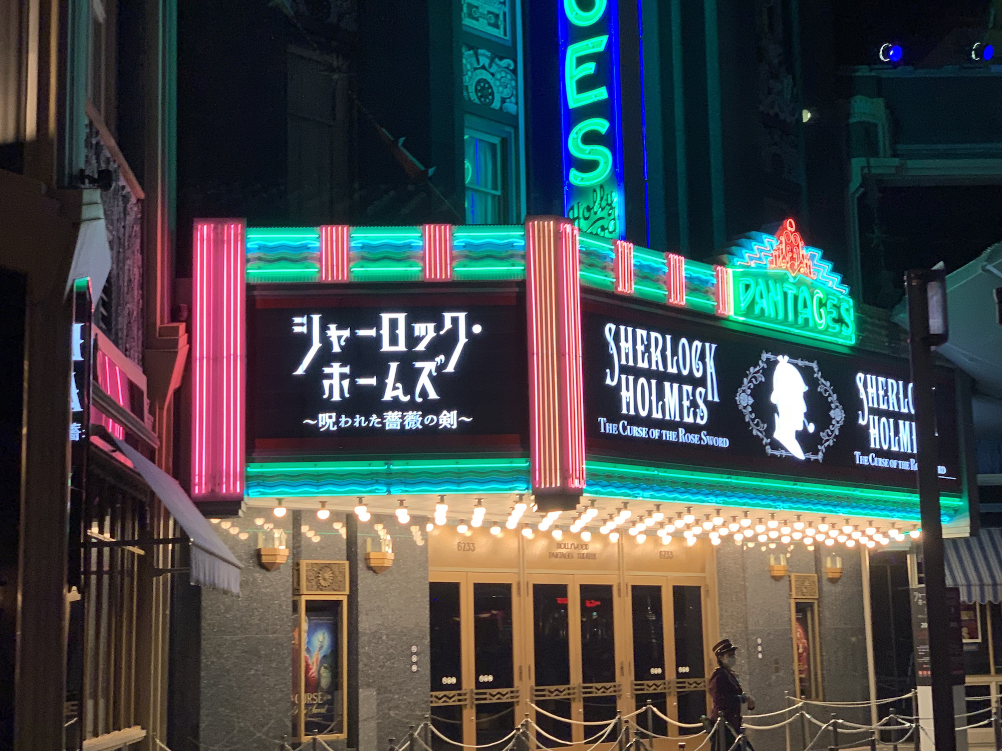 シャーロック・ホームズの看板