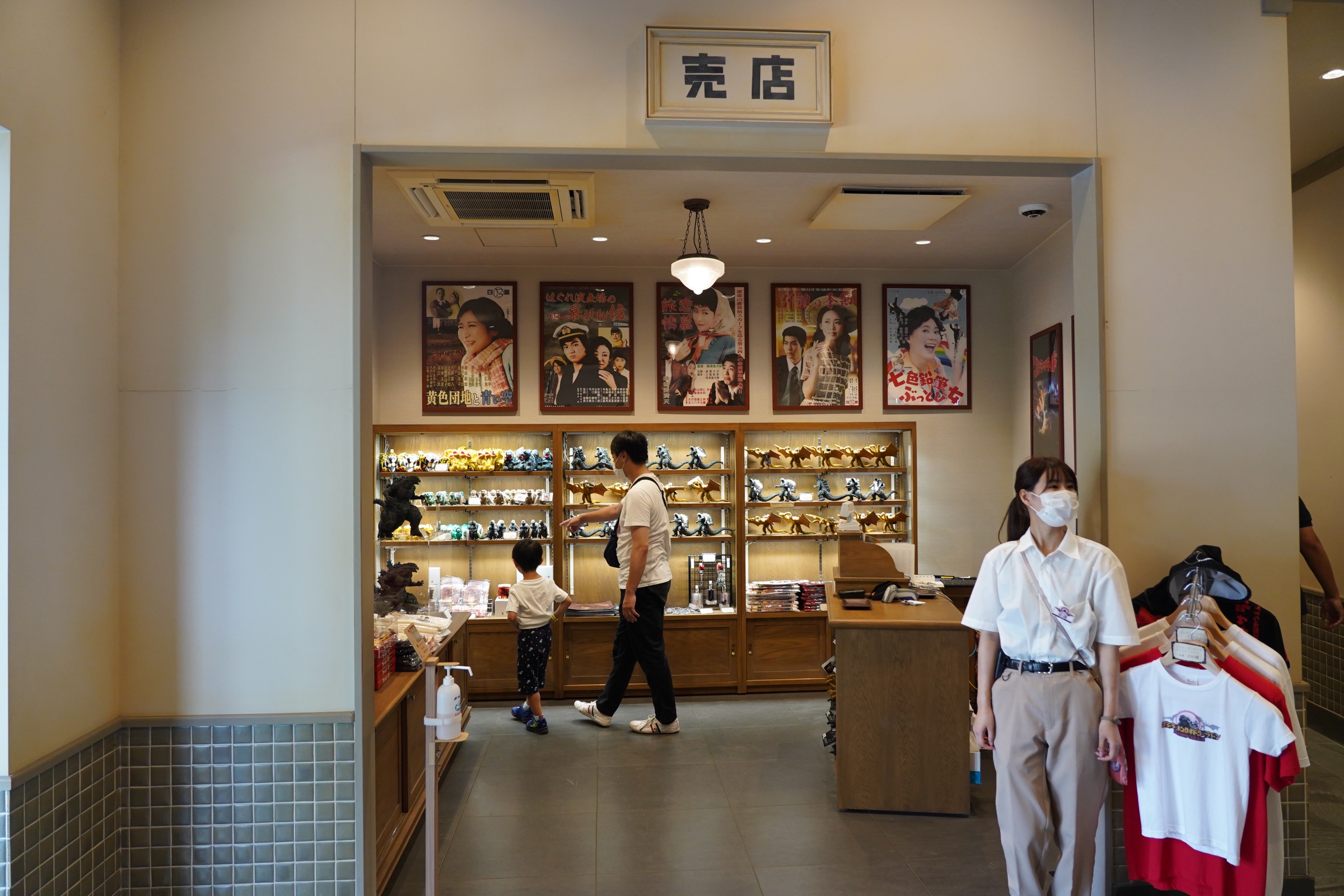 夕陽館の売店