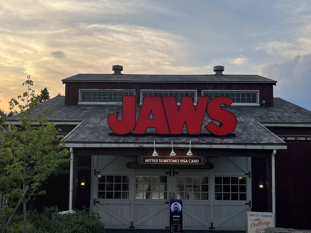 昼と夜で全く雰囲気が異なるJAWS