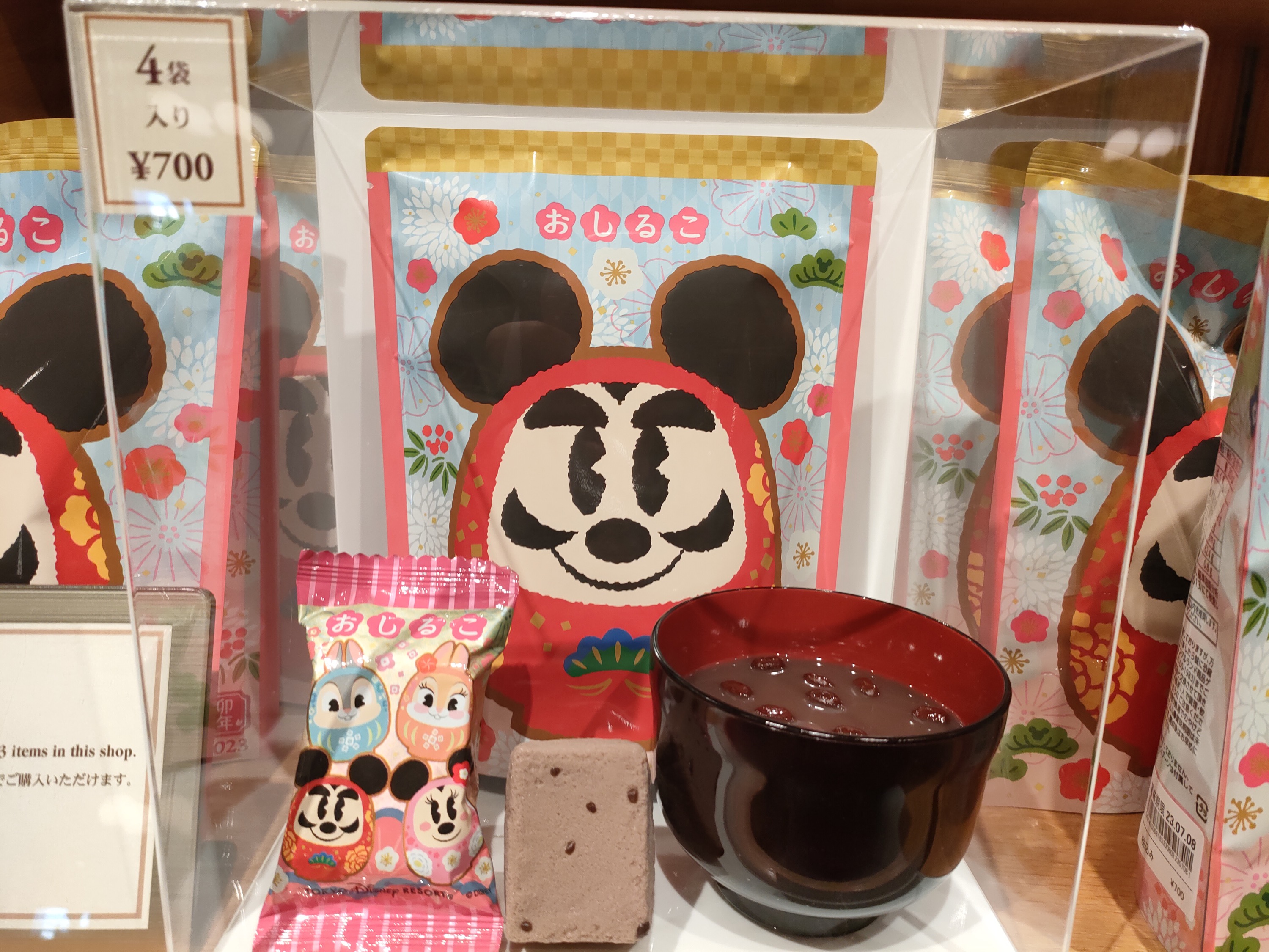 ディズニーお正月グッズ：おしるこ