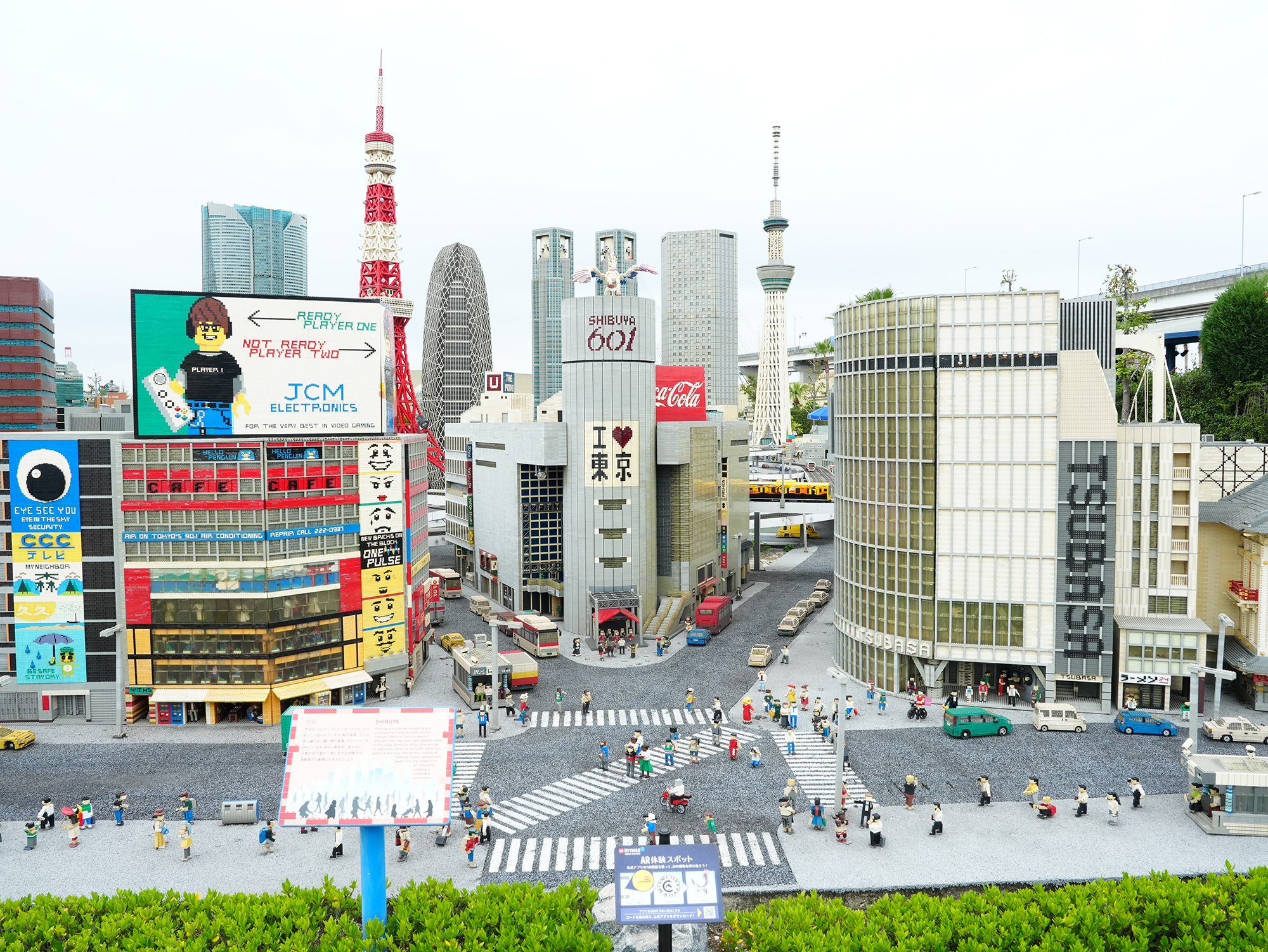 ミニランドに再現された東京の景色