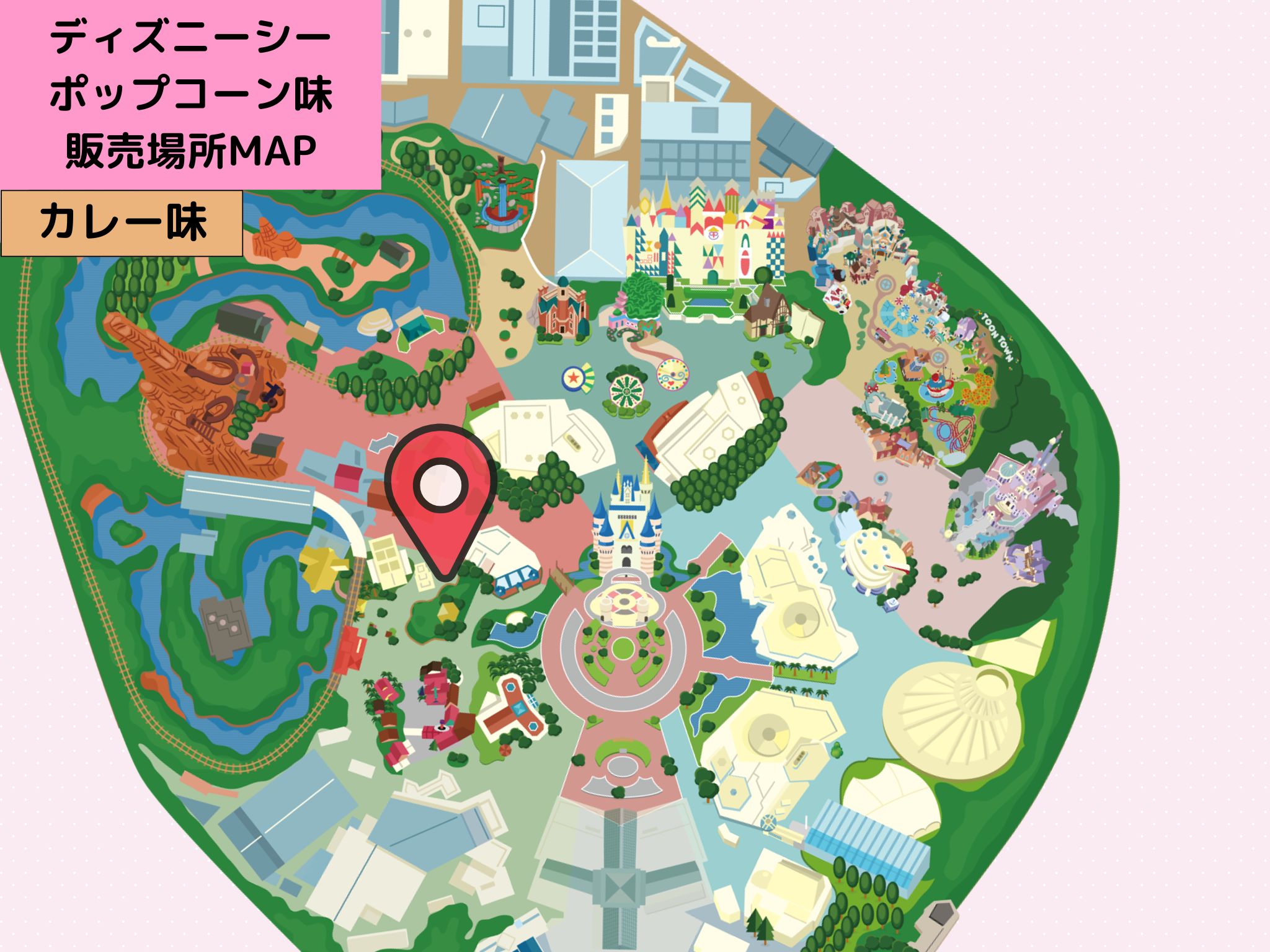 ディズニーランドのポップコーン：販売場所MAP（カレー味）