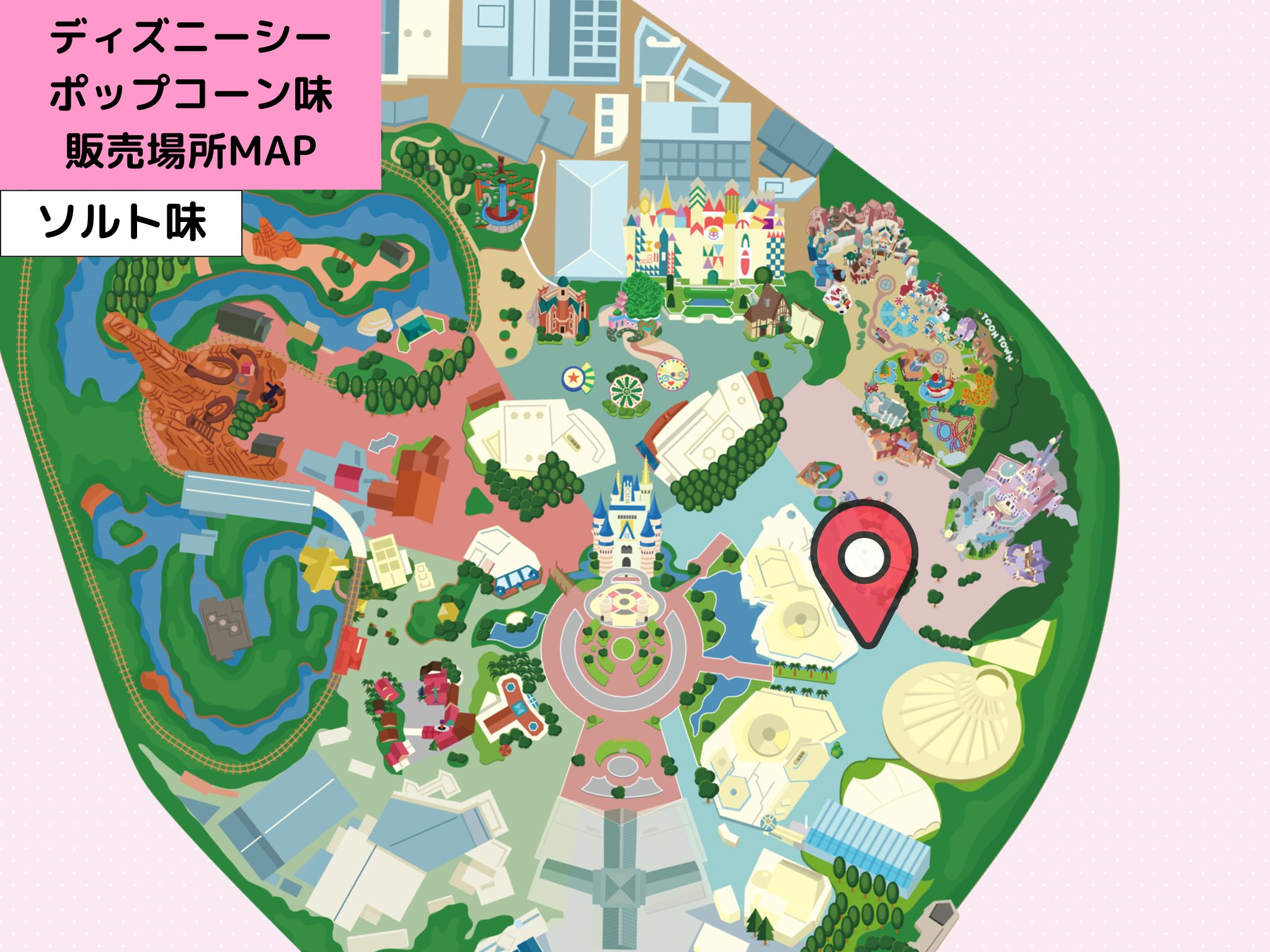 ディズニーランドのポップコーン：販売場所MAP（ソルト味）