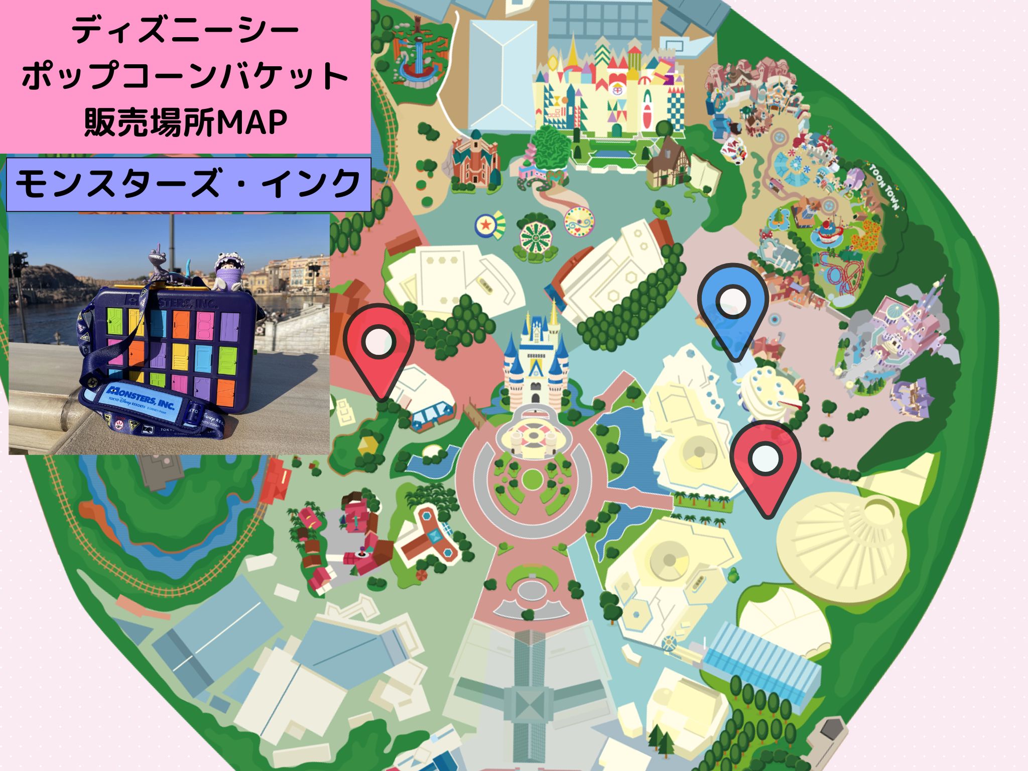 ディズニーランドのポップコーンバケット販売場所MAP：モンスターズ・インク