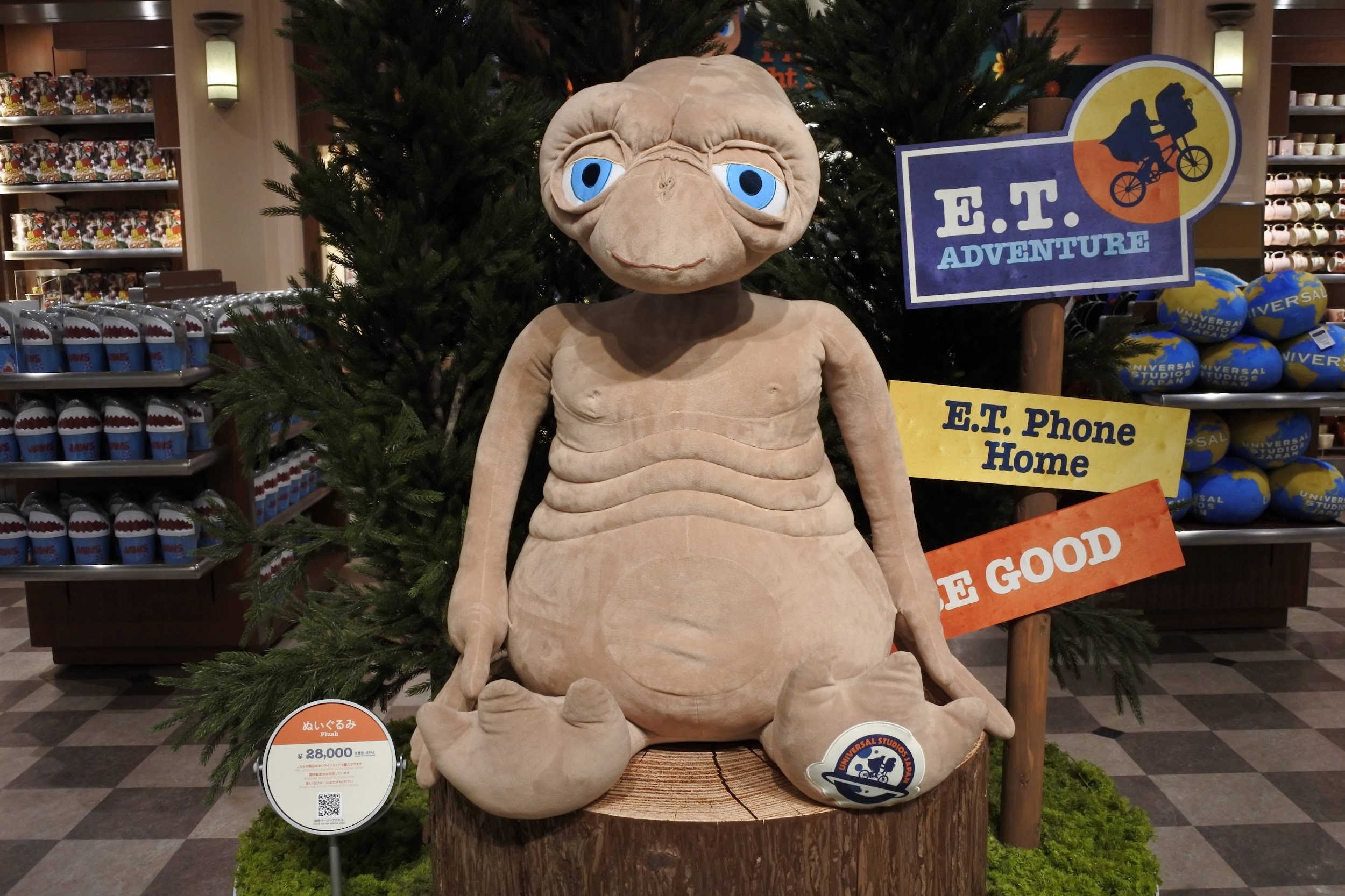 E.T.の特大ぬいぐるみ