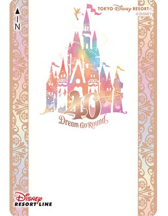 フリーきっぷ：「東京ディズニーリゾート40周年“ドリームゴーラウンド”」シンデレラ城デザイン