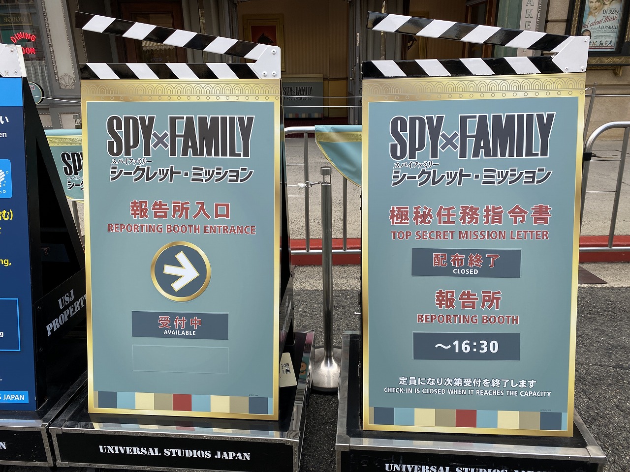 案内看板／SPY×FAMILY シークレット・ミッション