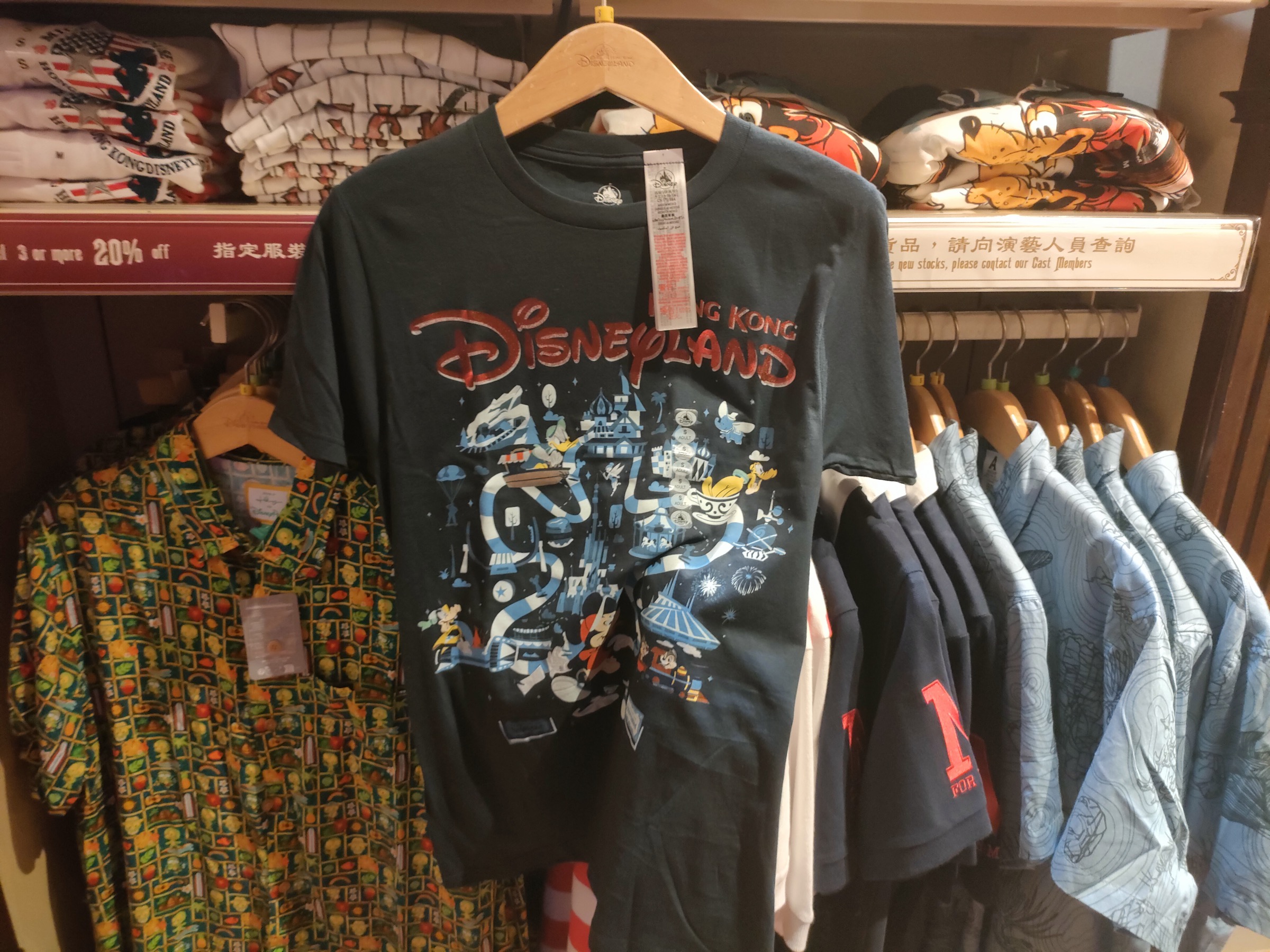 香港ディズニーランド：Tシャツ