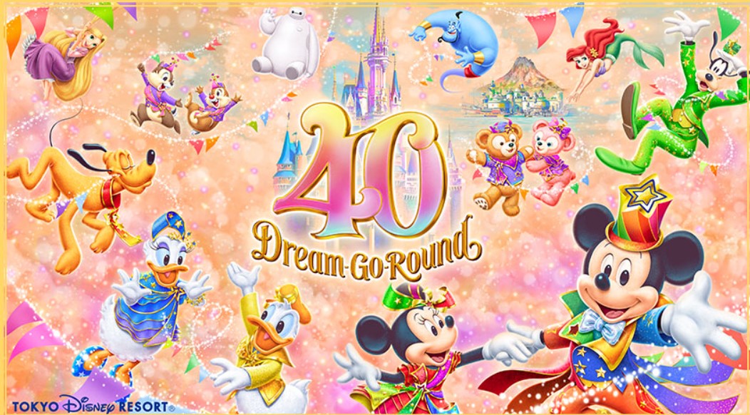 ディズニー40周年スペシャルキッズメニュー！販売場所・値段・メニュー内容まとめ