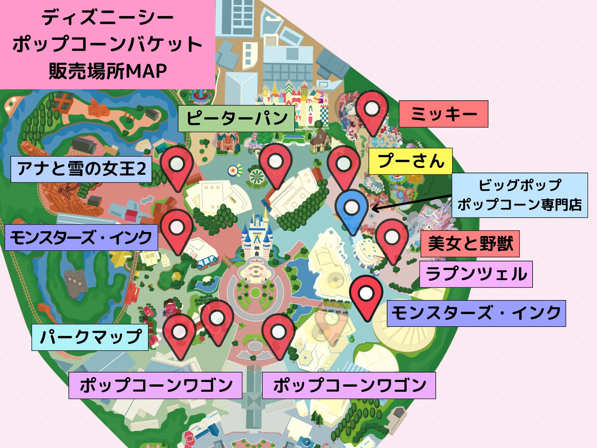 ディズニーランド：ポップコーンバケット販売場所MAP