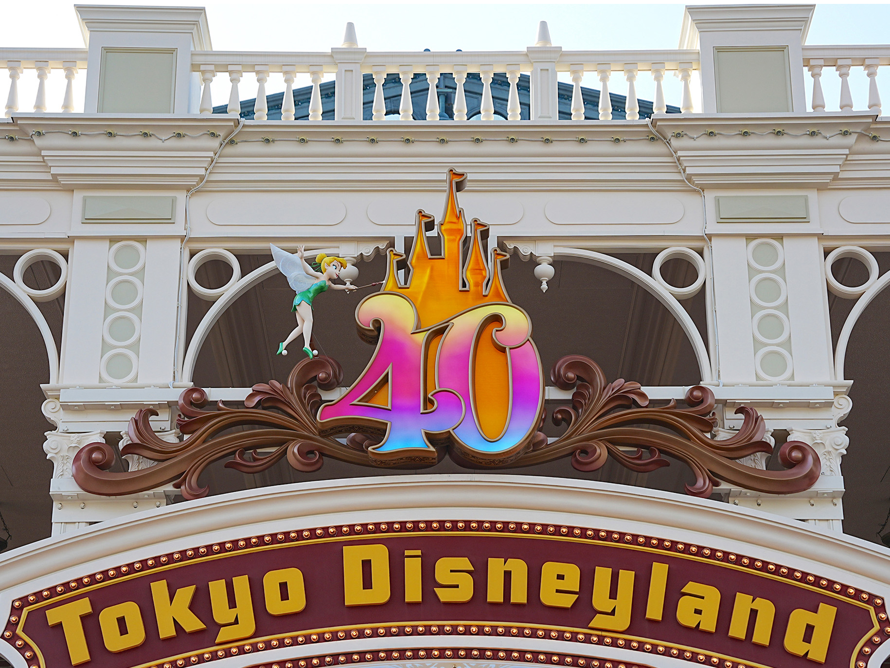 ディズニーリゾート40周年テーマソング「リビングインカラー」