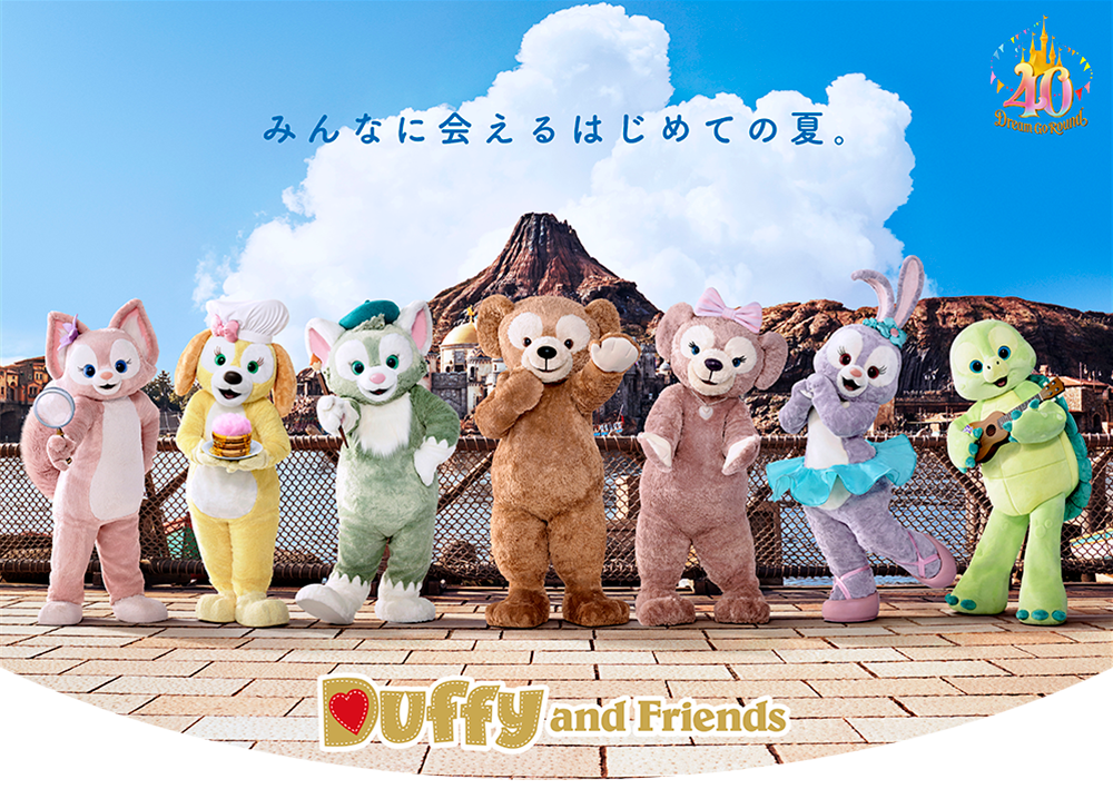 【2023夏】ダッフィー&フレンズ7人全員がディズニーシーに登場！新エンターテイメント開催決定