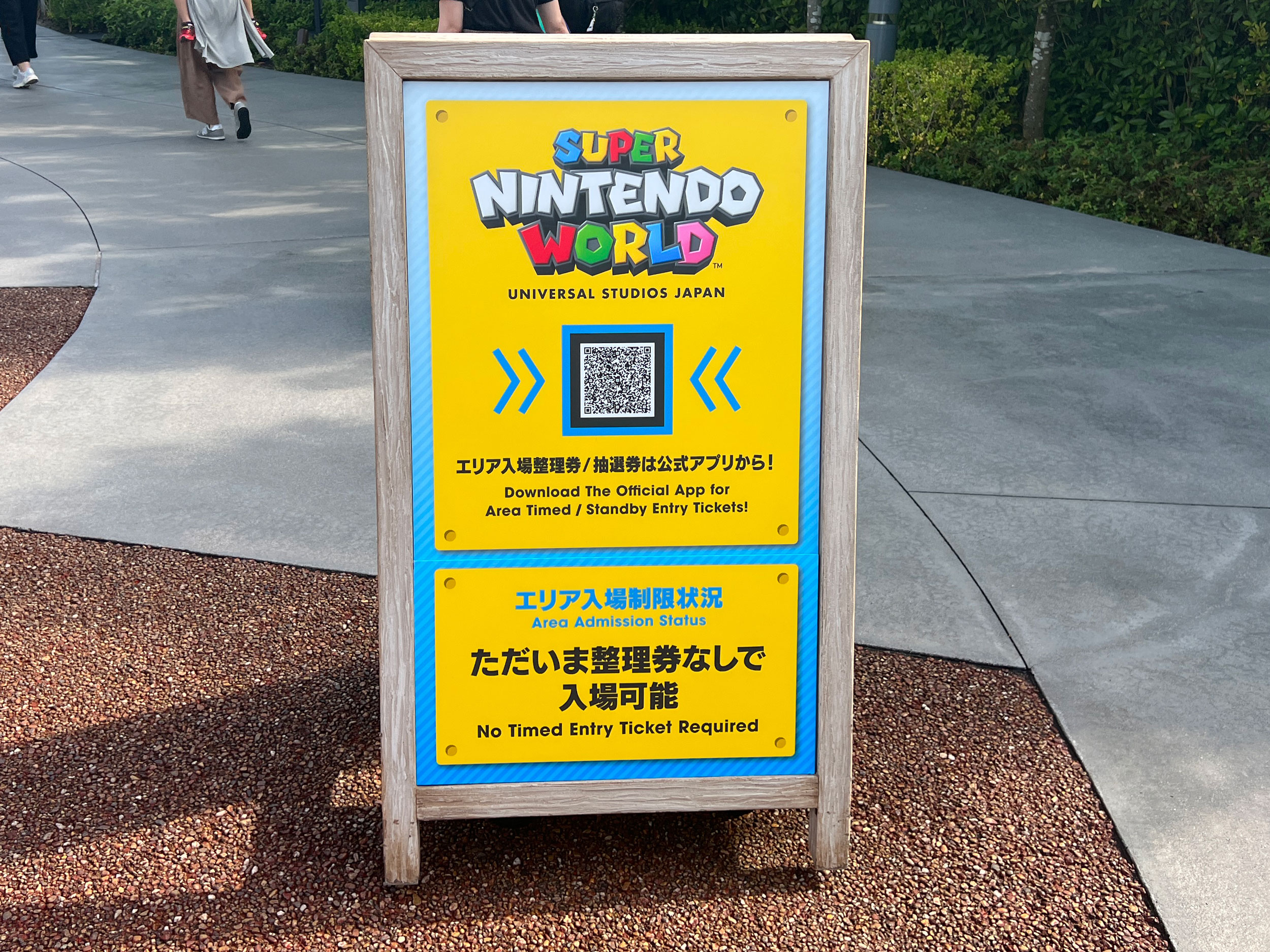 USJ：整理券なしでマリオエリアに入場可能（開園直後の掲示）