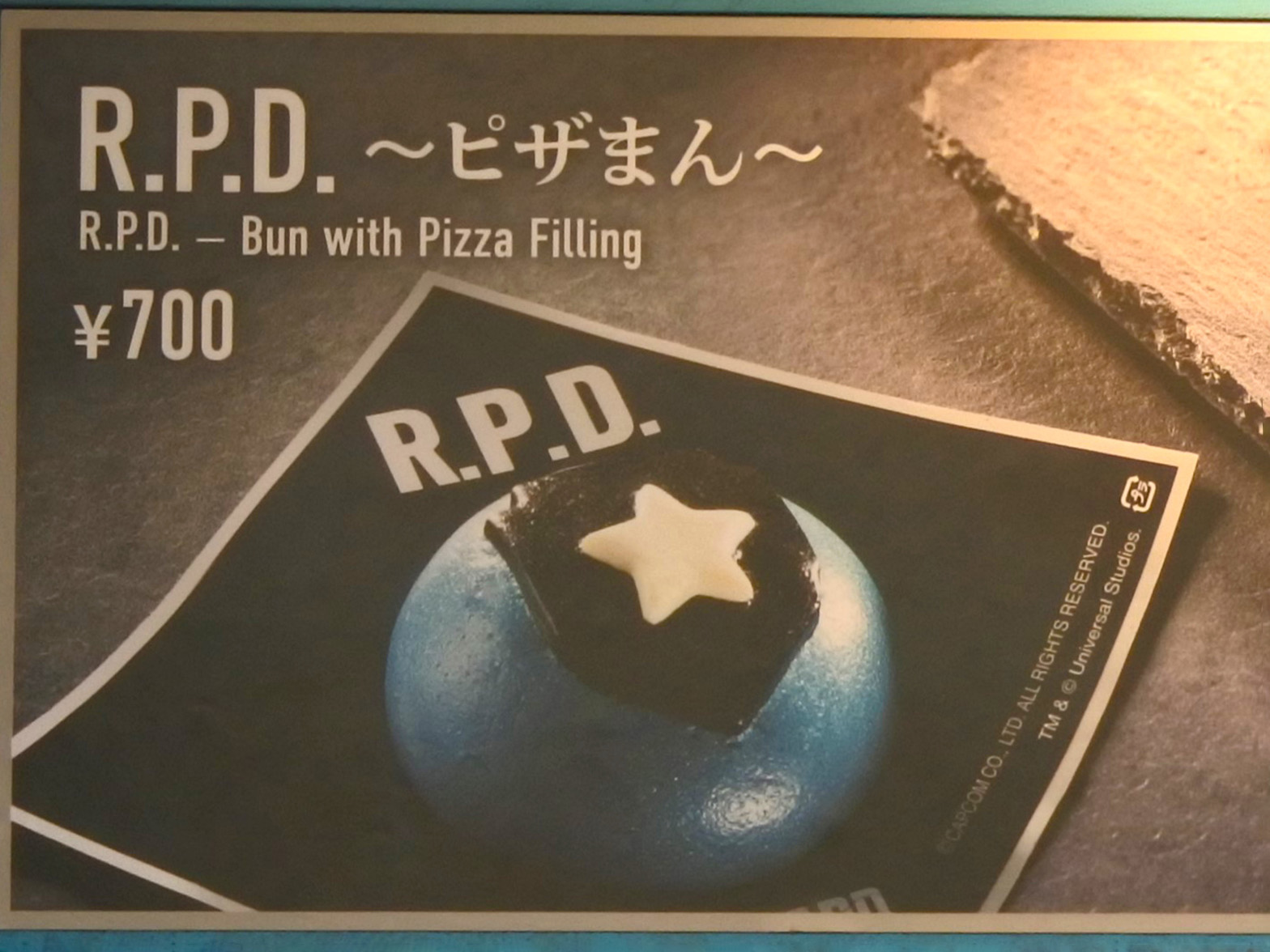 R.P.D.～ピザまん～（ユニバハロウィンフード2023）